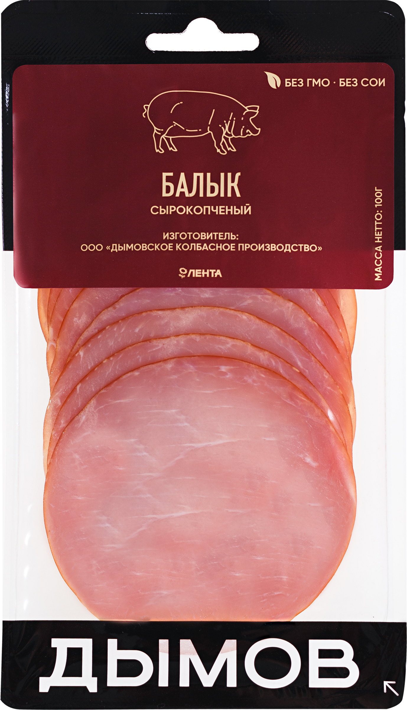 Изображение товара Деликатесный свиной балык ЛЕНТА нарезка 100г - сырокопченый деликатес, вкусный и полезный