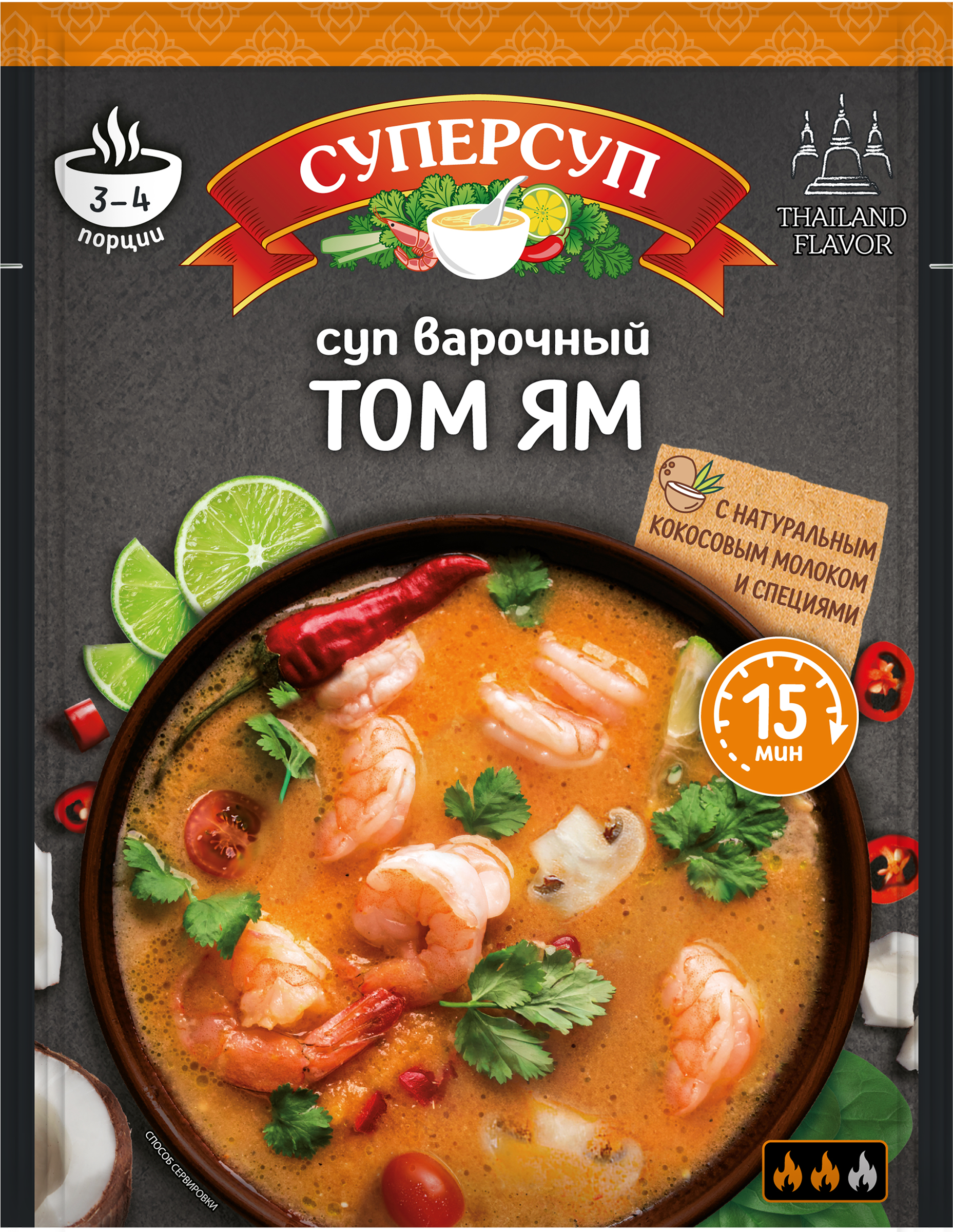 Изображение товара Суп варочный СУПЕРСУП Том-Ям, 70г