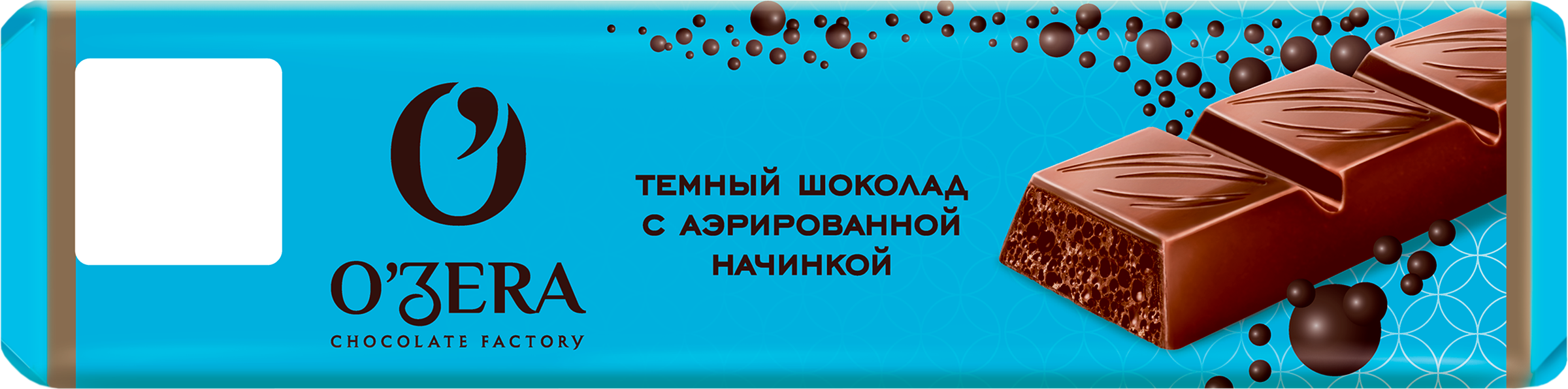 Изображение товара Шоколад темный O'ZERA с аэрированной начинкой, 32г Изображение товара Шоколад темный O'ZERA с аэрированной начинкой, 32г