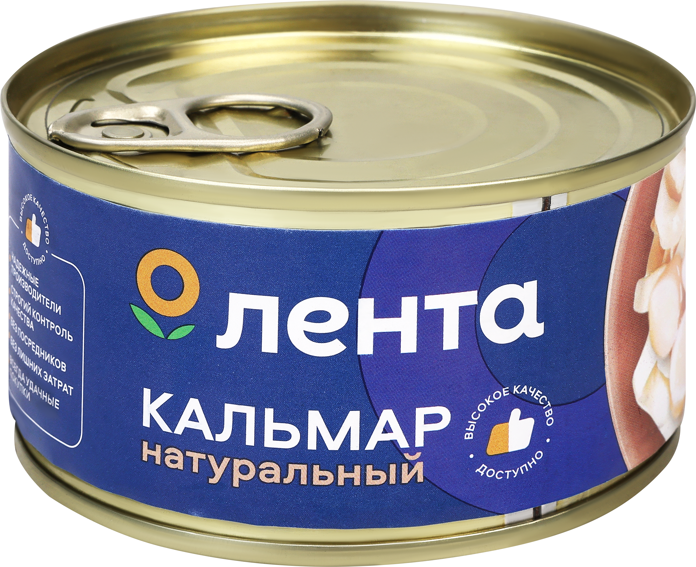 Изображение товара Кальмар ЛЕНТА натуральный, 185г Изображение товара Кальмар ЛЕНТА натуральный, 185г