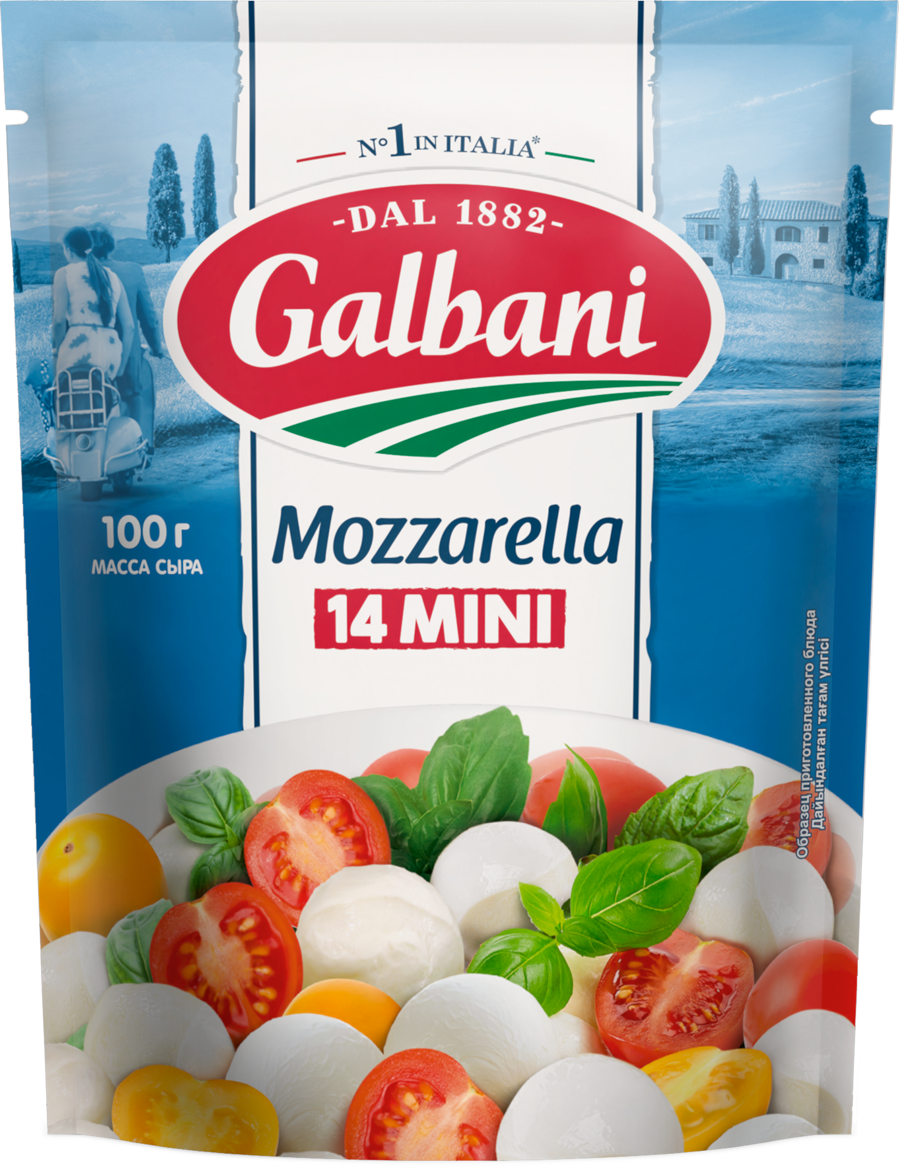 Изображение товара Моцарелла мини GALBANI - свежий итальянский сыр, 45% жира, 195г