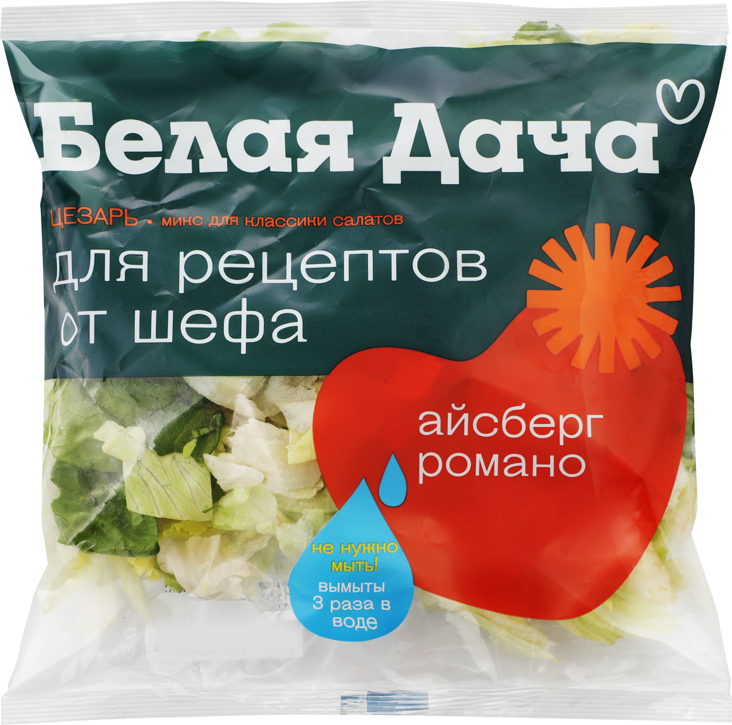 Изображение товара Салатный микс БЕЛАЯ ДАЧА Для рецептов от шефа Цезарь, 150г Изображение товара Салатный микс БЕЛАЯ ДАЧА Для рецептов от шефа Цезарь, 150г