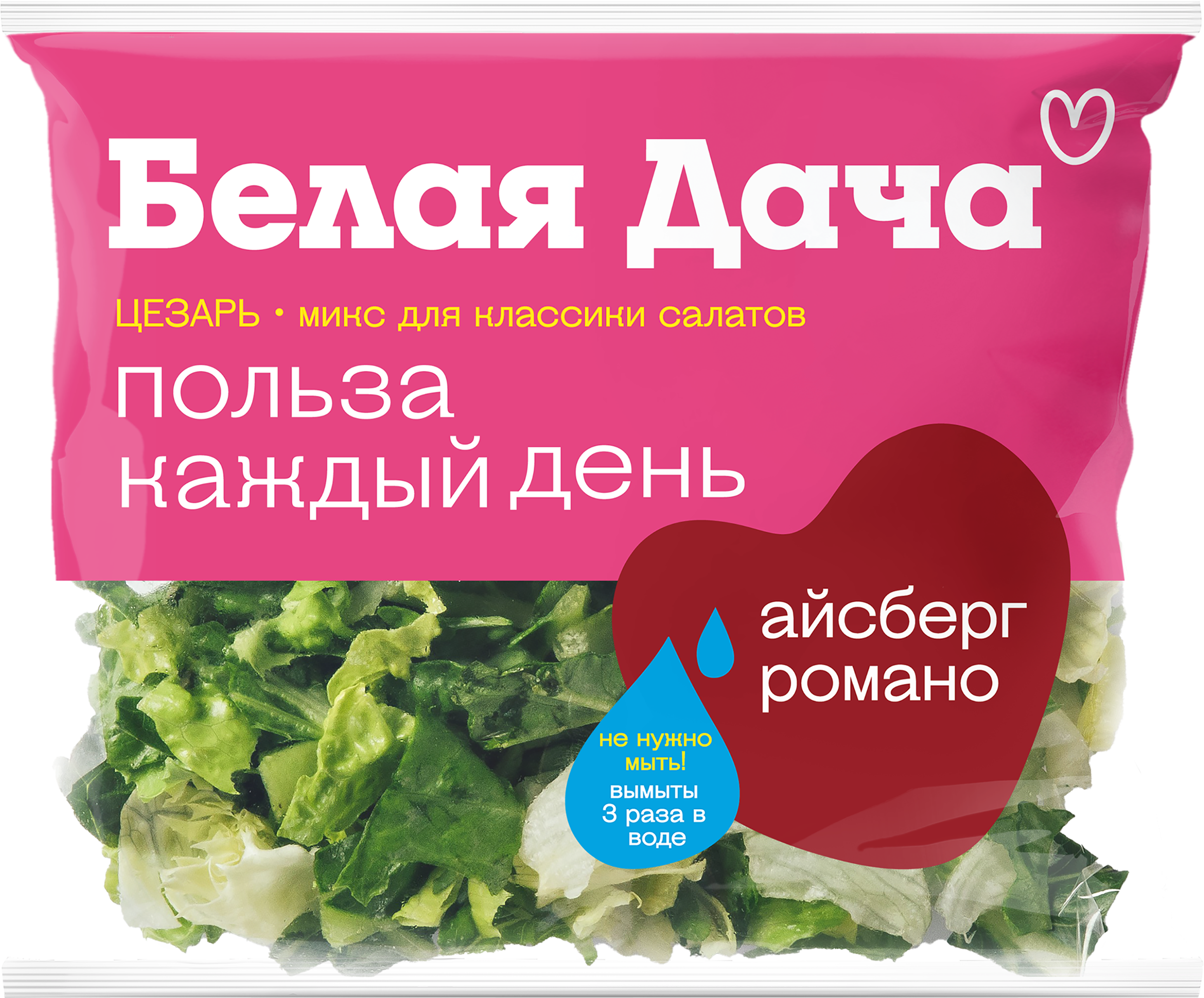 Изображение товара Салатный микс БЕЛАЯ ДАЧА для рецептов Цезарь 150 г свежий и готовый Изображение товара Салатный микс БЕЛАЯ ДАЧА для рецептов Цезарь 150 г свежий и готовый