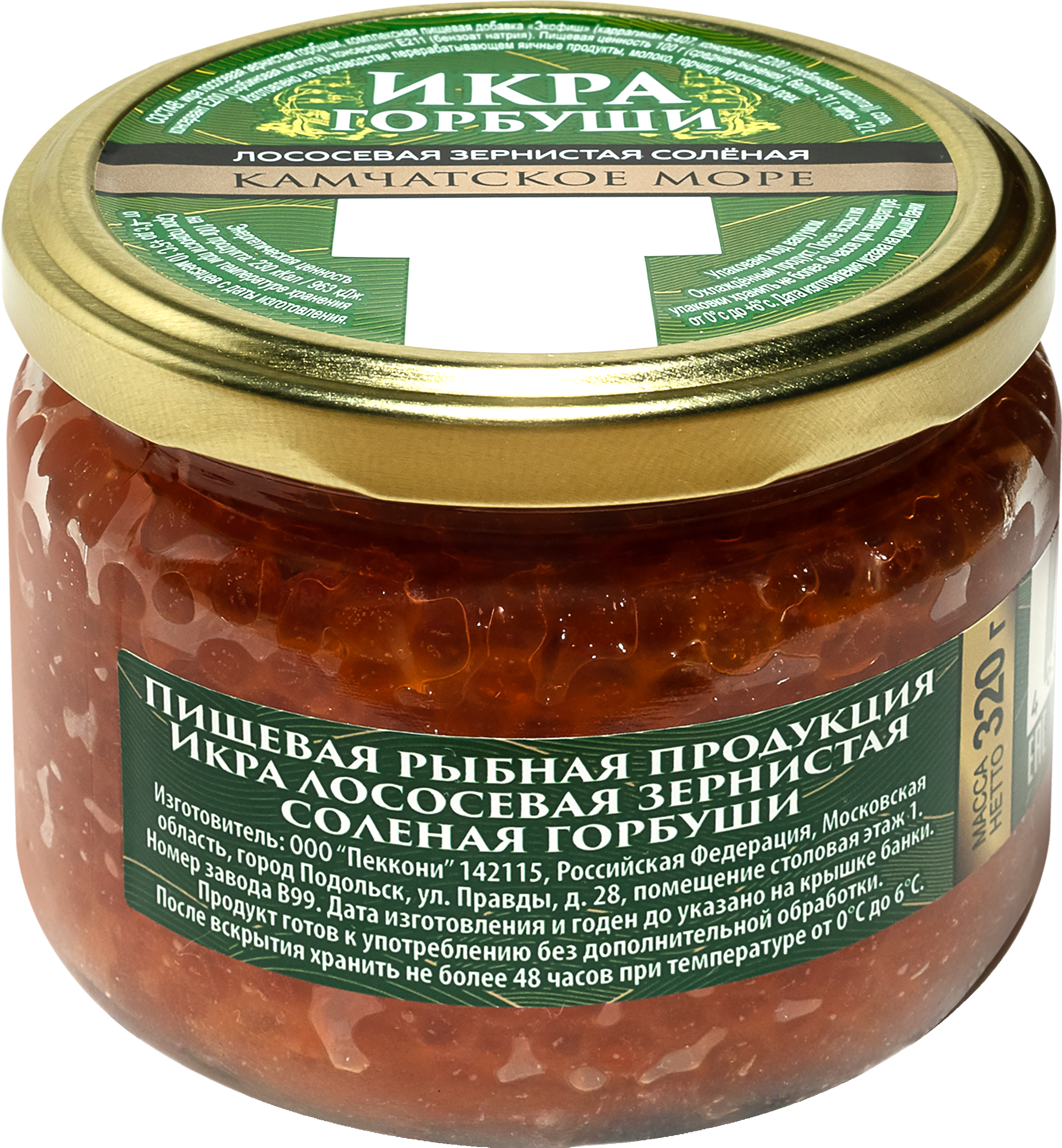 Изображение товара Икра горбуши КАМЧАТСКОЕ МОРЕ зернистая 320г - полезный деликатес высокого качества Изображение товара Икра горбуши КАМЧАТСКОЕ МОРЕ зернистая 320г - полезный деликатес высокого качества