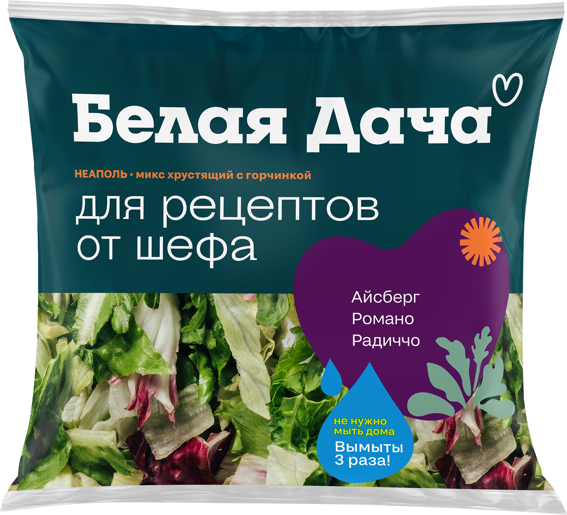 Изображение товара Свежий салатный микс БЕЛАЯ ДАЧА для рецептов, 130 г