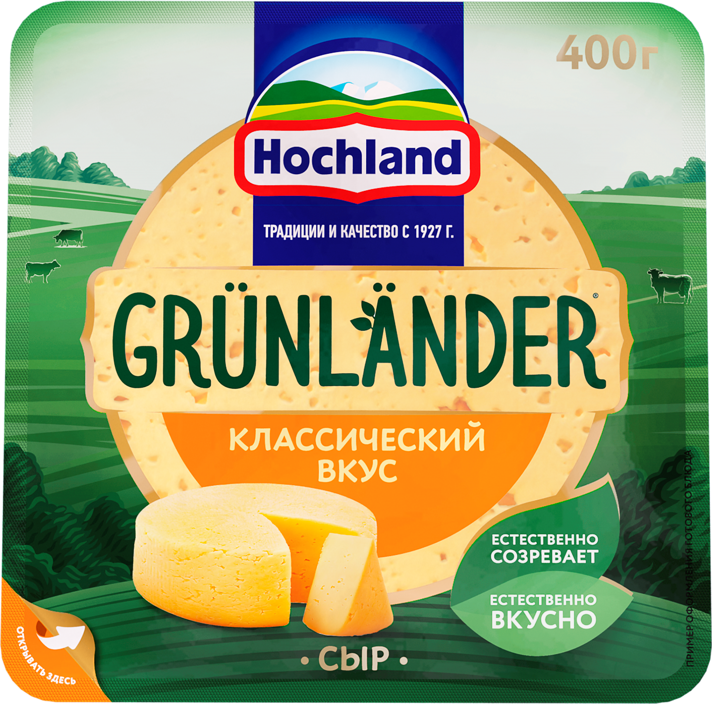 Изображение товара Полутвердый сыр HOCHLAND Grunlander 50% 400г натуральный сыр без добавок Изображение товара Полутвердый сыр HOCHLAND Grunlander 50% 400г натуральный сыр без добавок