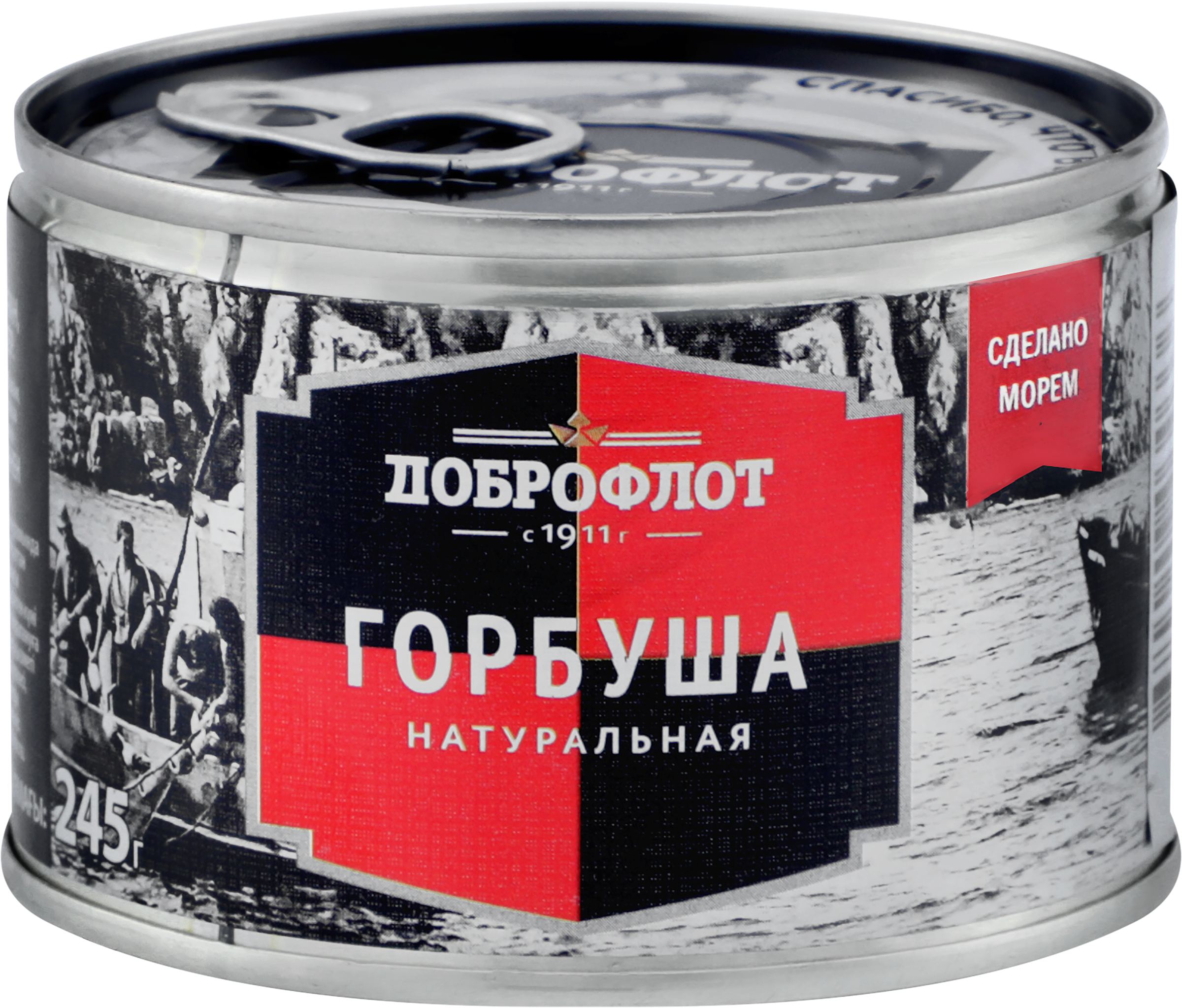 Изображение товара Горбуша ДОБРОФЛОТ натуральная, 245г