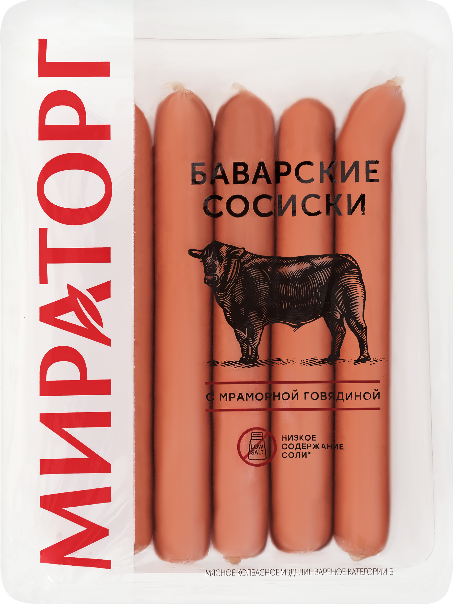 Изображение товара Сосиски МИРАТОРГ Баварские 350г высокого качества Изображение товара Сосиски МИРАТОРГ Баварские 350г высокого качества