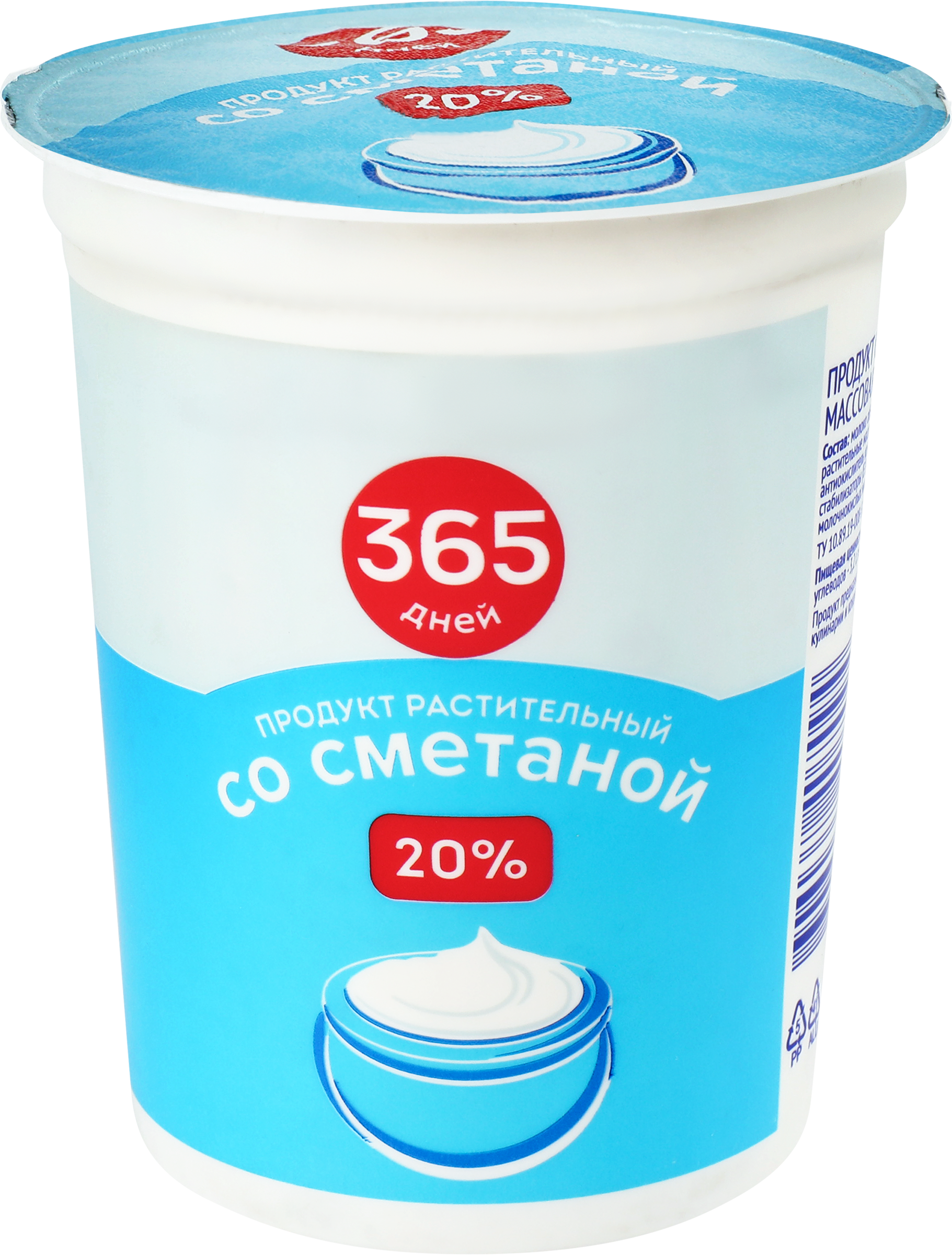 Изображение товара Веганский продукт со сметаной 365 ДНЕЙ 20% жирности, Россия Изображение товара Веганский продукт со сметаной 365 ДНЕЙ 20% жирности, Россия