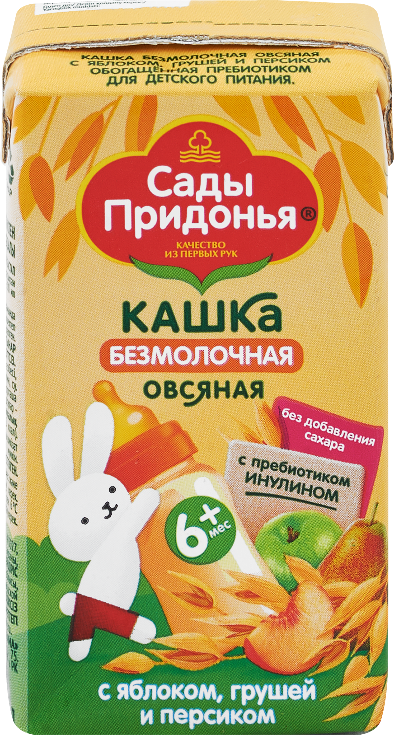 Изображение товара Детская овсяная кашка безмолочная с фруктами САДЫ ПРИДОНЬЯ, 125г