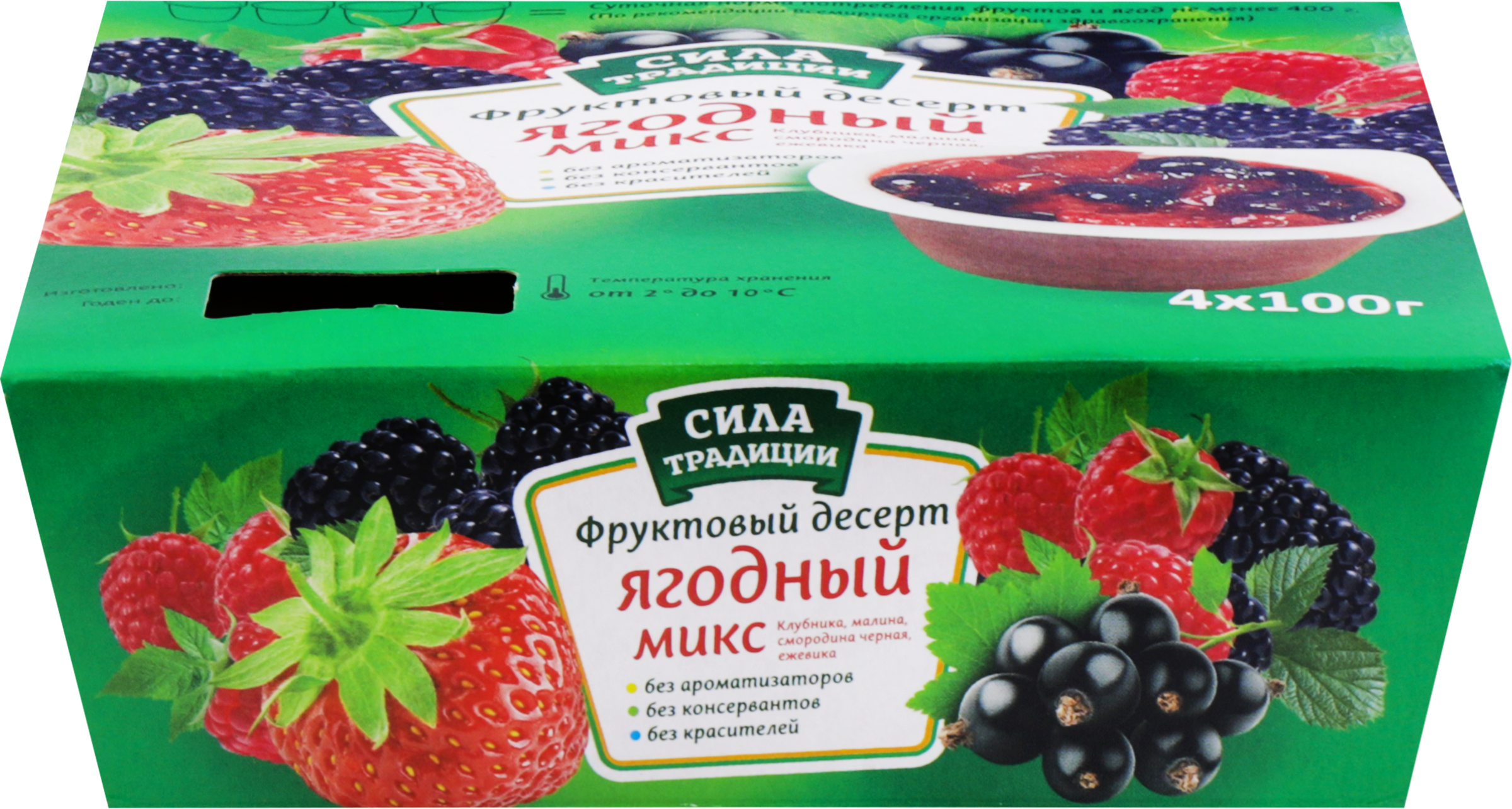 Изображение товара Десерт фруктовый СИЛА ТРАДИЦИИ Ягодный микс, 4х100г Изображение товара Десерт фруктовый СИЛА ТРАДИЦИИ Ягодный микс, 4х100г