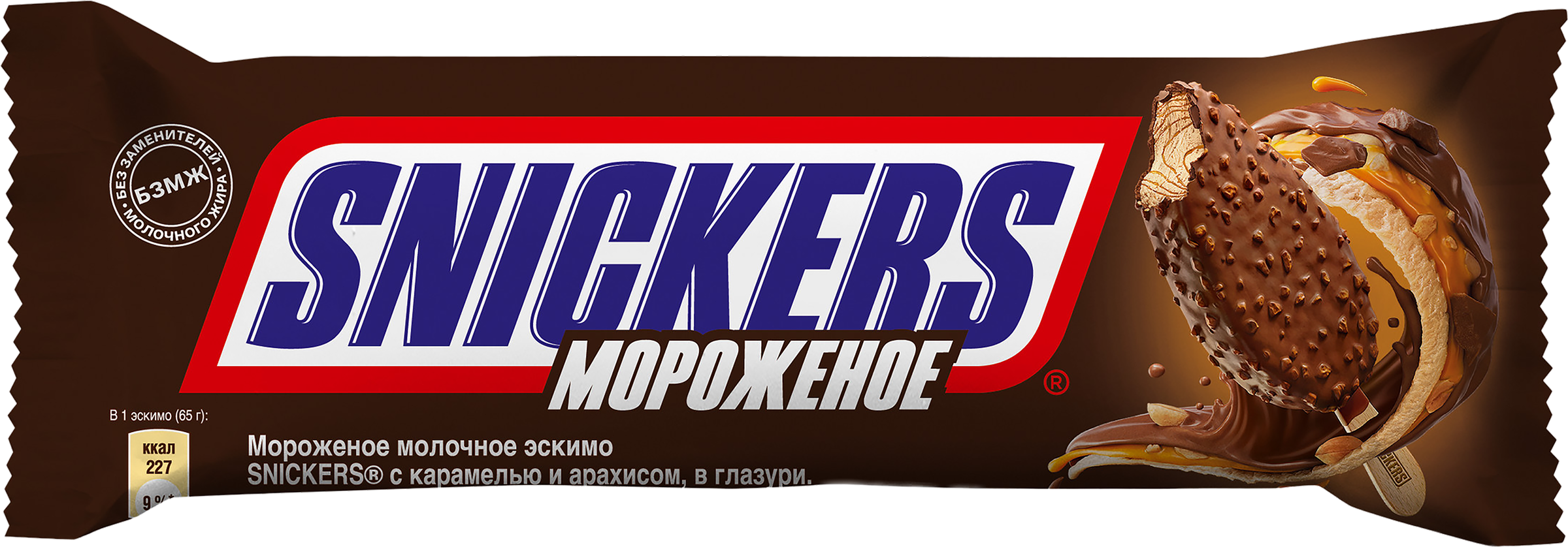 Изображение товара Мороженое SNICKERS Ice Cream, молочное с карамелью и арахисом в глазури 5%, без змж, эскимо, 65г Изображение товара Мороженое SNICKERS Ice Cream, молочное с карамелью и арахисом в глазури 5%, без змж, эскимо, 65г