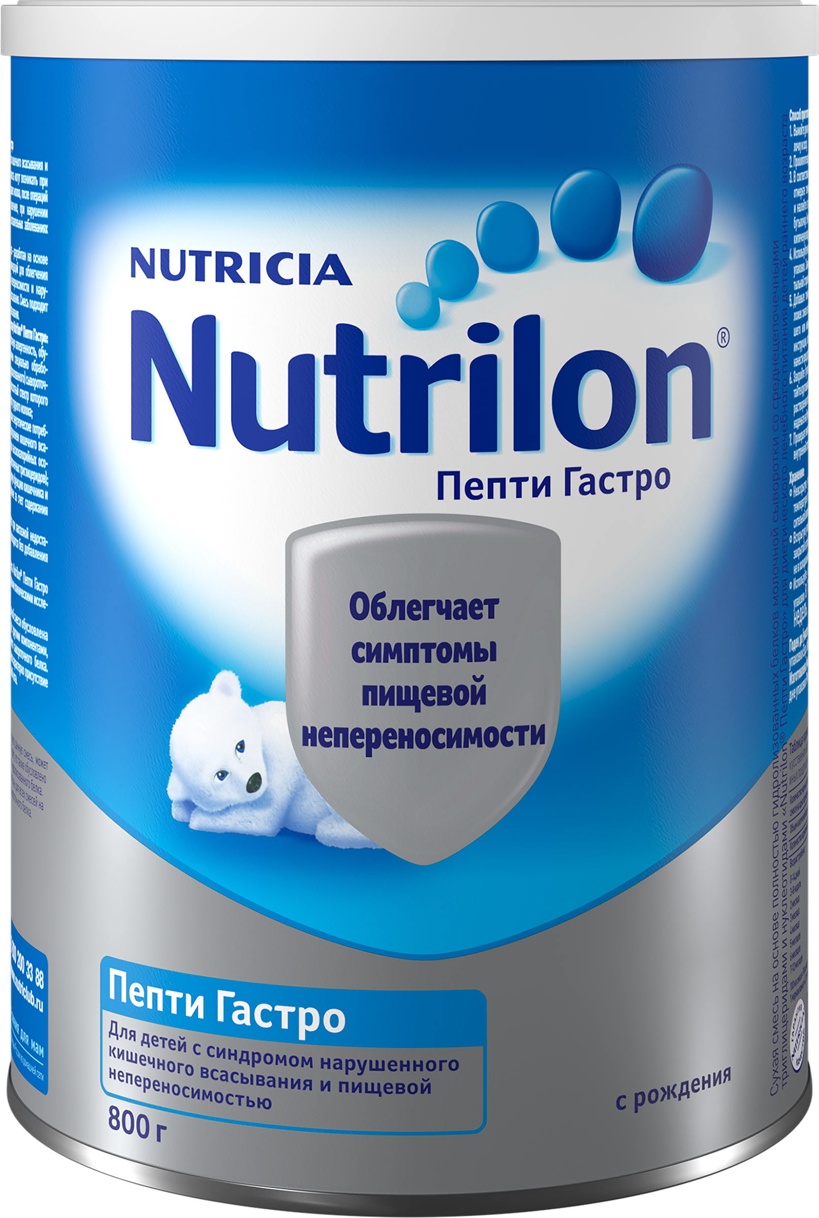 Изображение товара Nutrilon Пепти Гастро смесь для детей с 0 месяцев, 800г без лактозы Изображение товара Nutrilon Пепти Гастро смесь для детей с 0 месяцев, 800г без лактозы