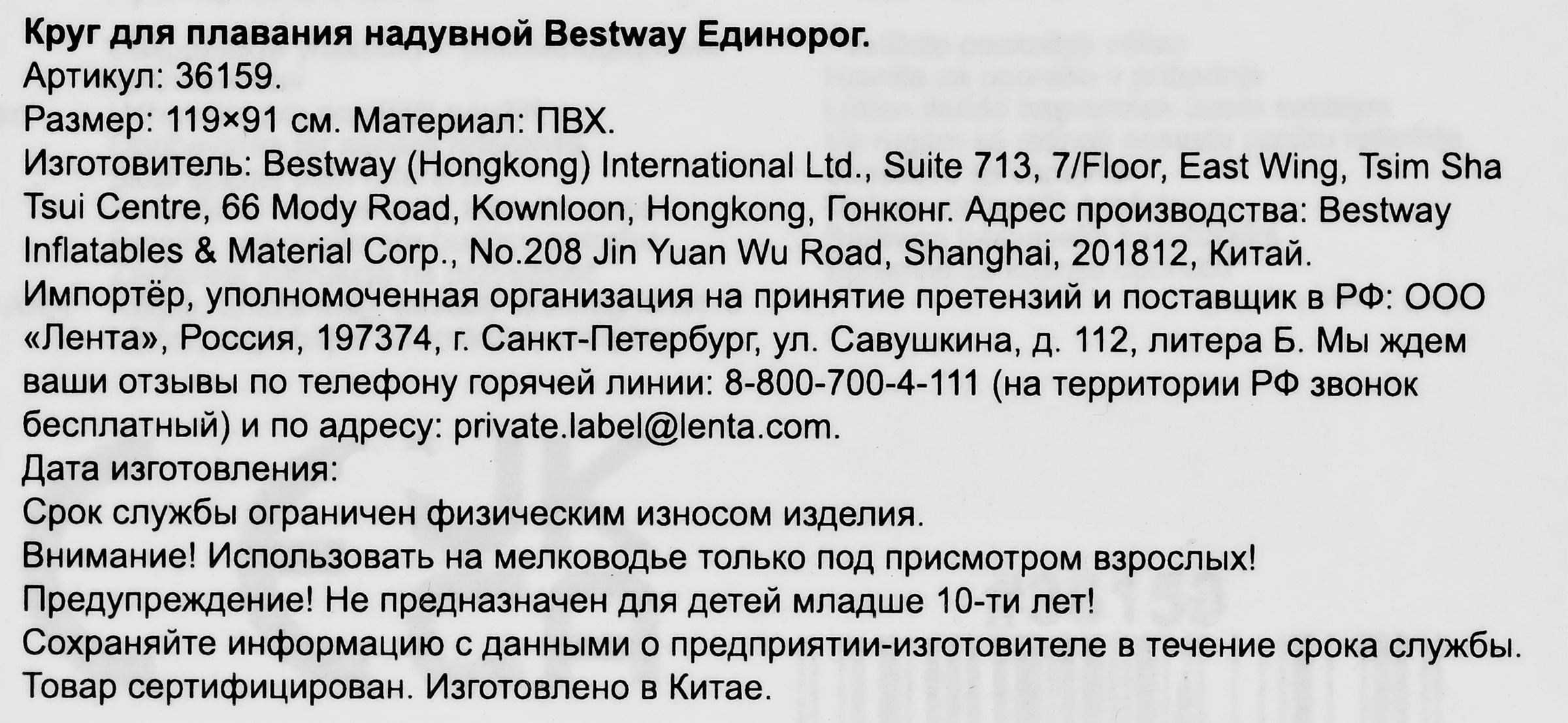 Превью изображения товара
