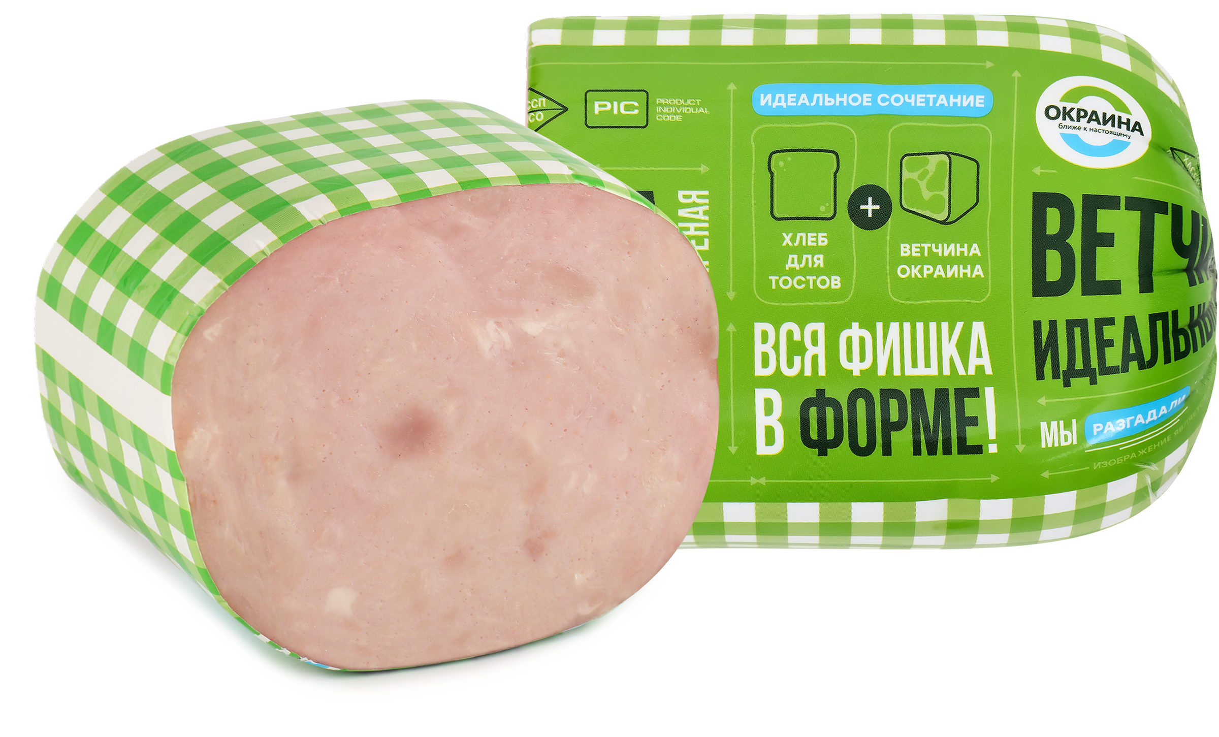 Изображение товара Ветчина ОКРАИНА Для тостов весовая свежая вкусная свинина