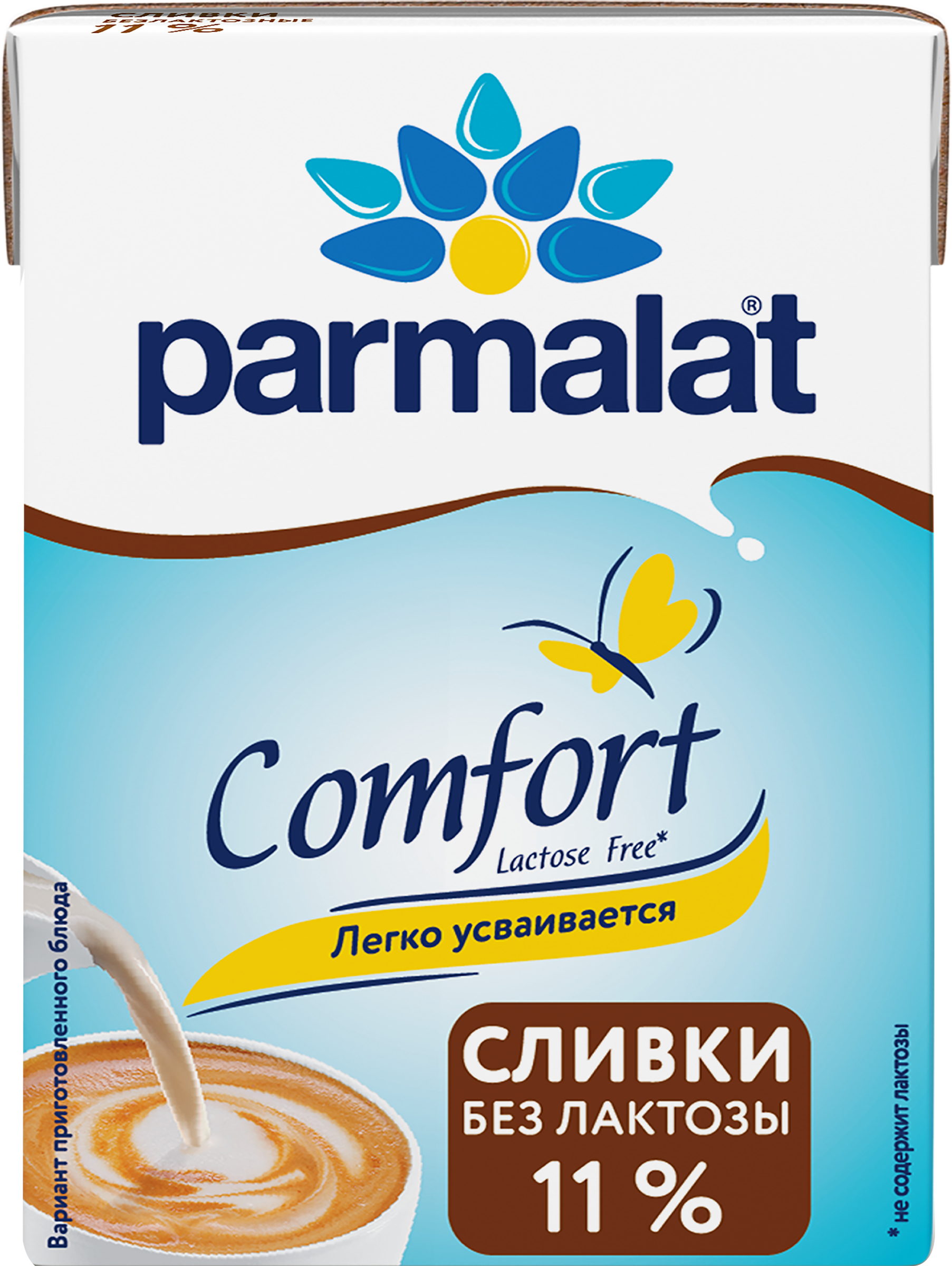 Изображение товара Сливки ультрапастеризованные PARMALAT UHT безлактозные 11% 200г Изображение товара Сливки ультрапастеризованные PARMALAT UHT безлактозные 11% 200г