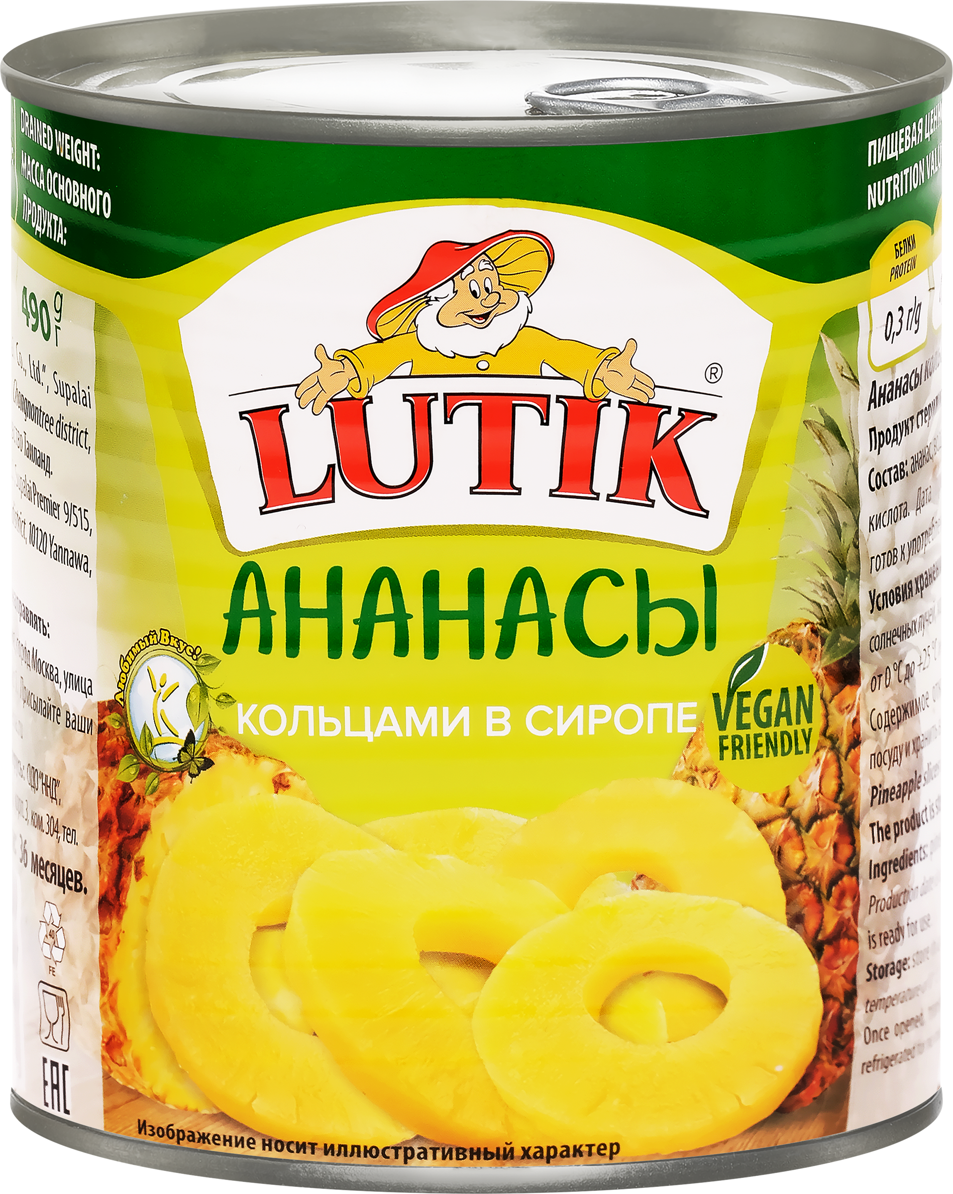 Изображение товара Ананасы LUTIK в сиропе 850мл - натуральный тропический вкус для десертов Изображение товара Ананасы LUTIK в сиропе 850мл - натуральный тропический вкус для десертов