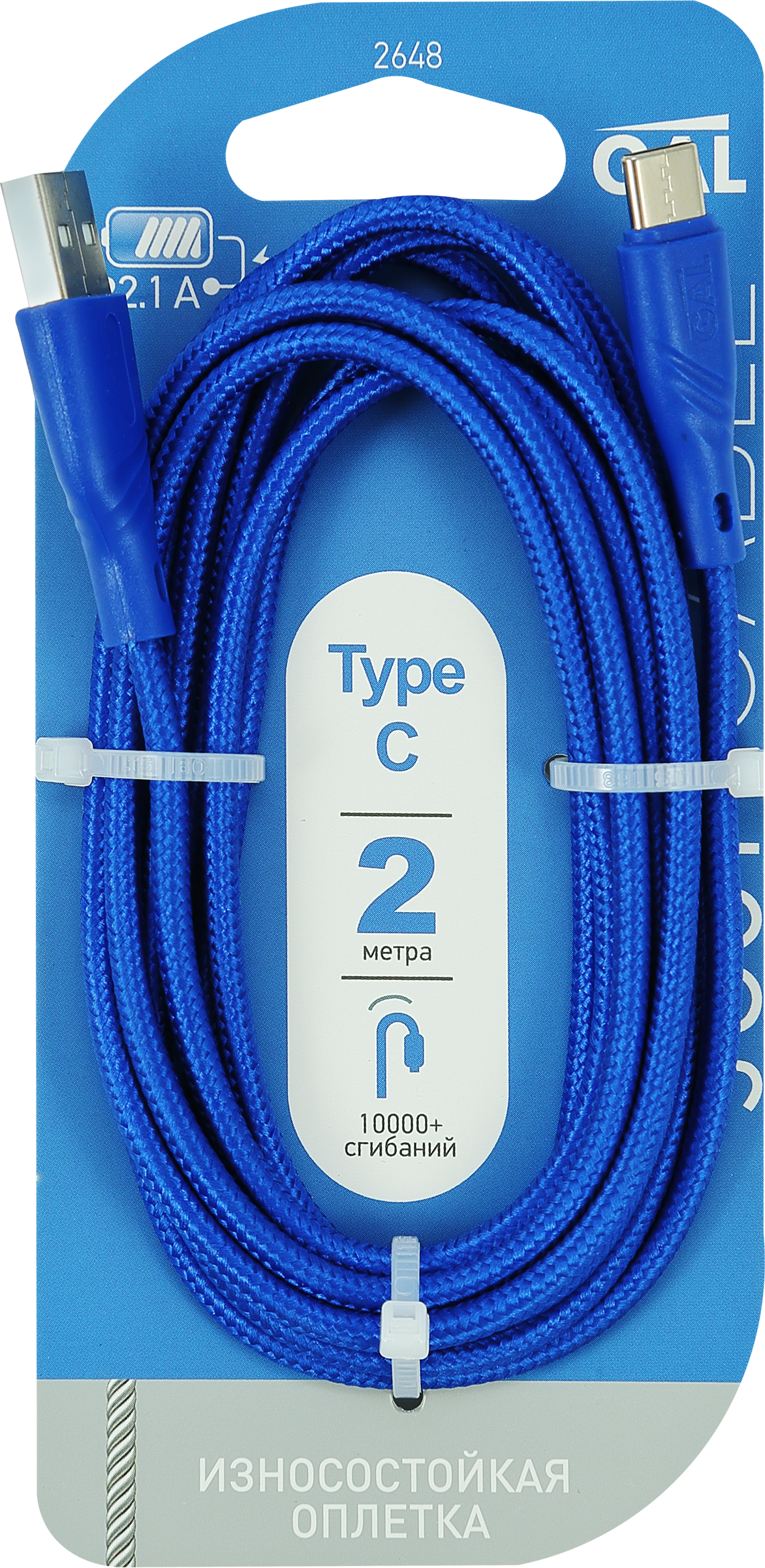 Изображение товара Кабель USB Type-C GAL 2648/2222/5422 нейлоновый 2м 2А