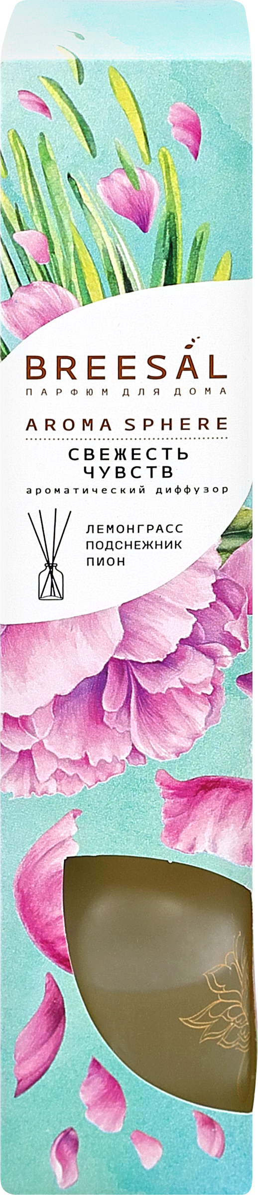Изображение товара Аромадиффузор BREESAL Aroma Sphere Свежесть чувств 40мл с ротанговыми палочками