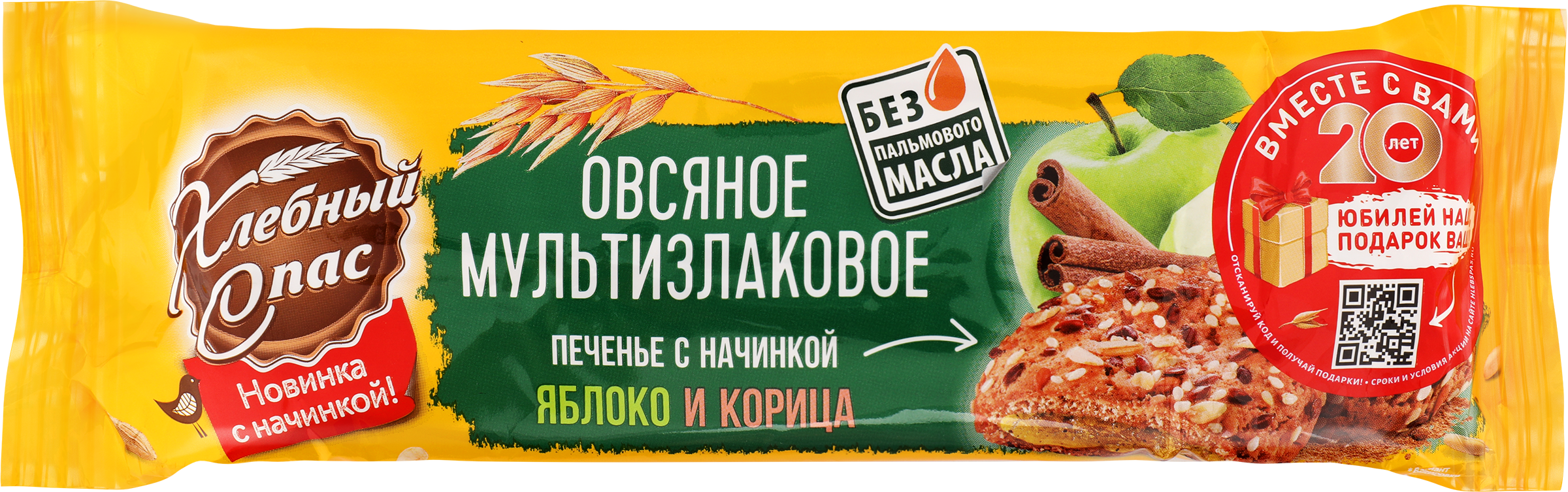 Изображение товара Печенье овсяное мультизлаковое с начинкой яблоко и корица, 250г Изображение товара Печенье овсяное мультизлаковое с начинкой яблоко и корица, 250г