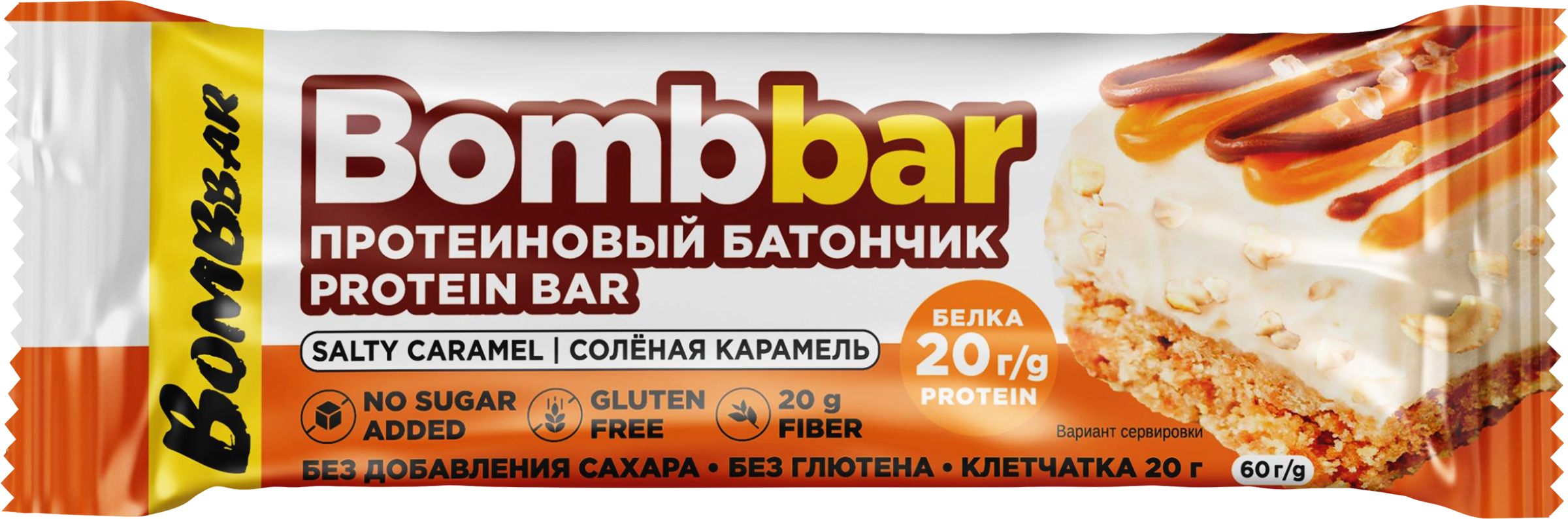 Изображение товара Батончик протеиновый BOMBBAR Соленая карамель, без сахара, 60г