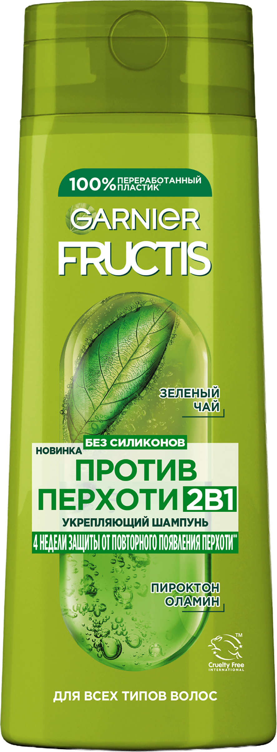 Изображение товара Шампунь FRUCTIS 2в1 от перхоти, для склонных к перхоти волос, 250мл Изображение товара Шампунь FRUCTIS 2в1 от перхоти, для склонных к перхоти волос, 250мл