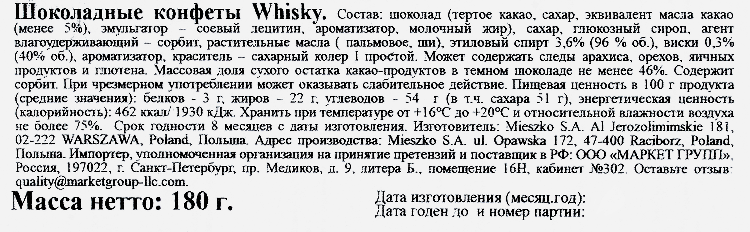 Превью изображения товара