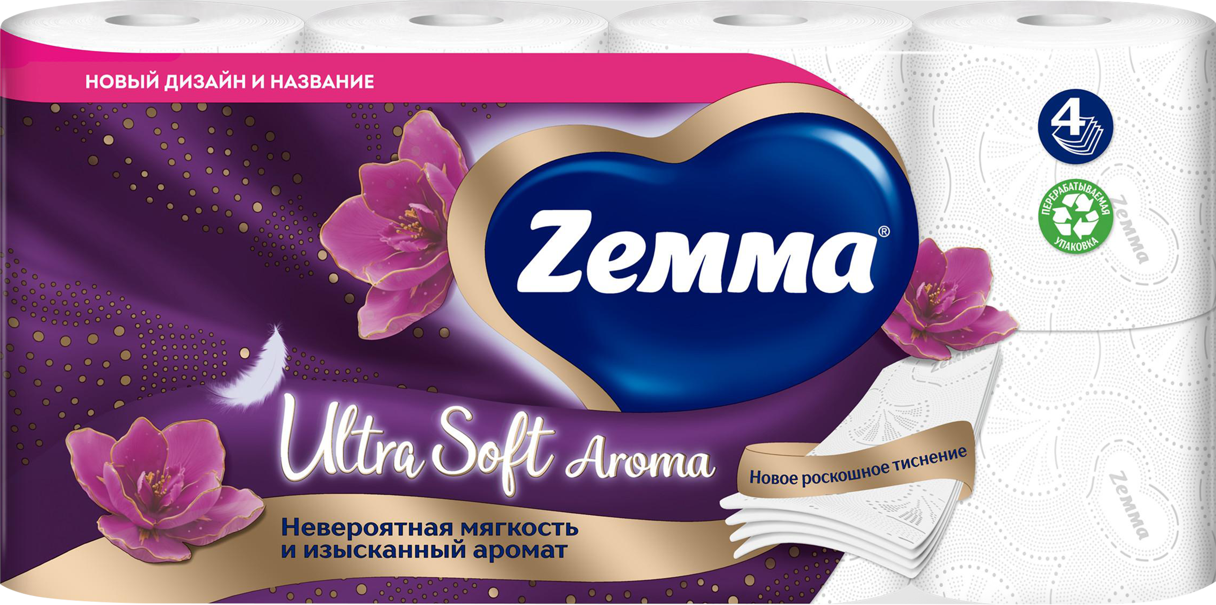 Изображение товара Бумага туалетная ZEMMA Ultra Soft, 8шт