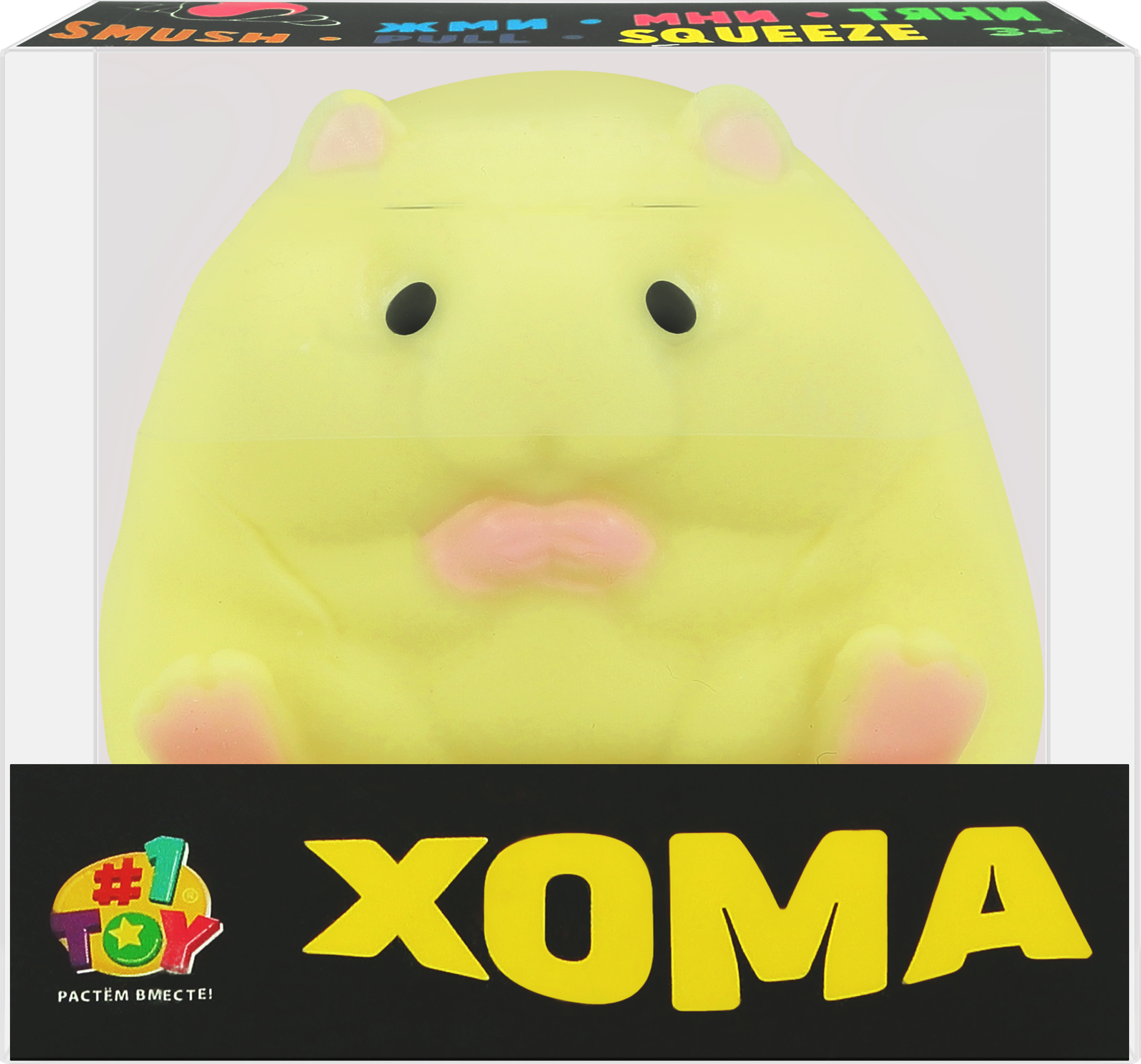 Изображение товара Игрушка 1TOY Крутой замес хомяк антистресс для детей 3+ из полимерных материалов Изображение товара Игрушка 1TOY Крутой замес хомяк антистресс для детей 3+ из полимерных материалов