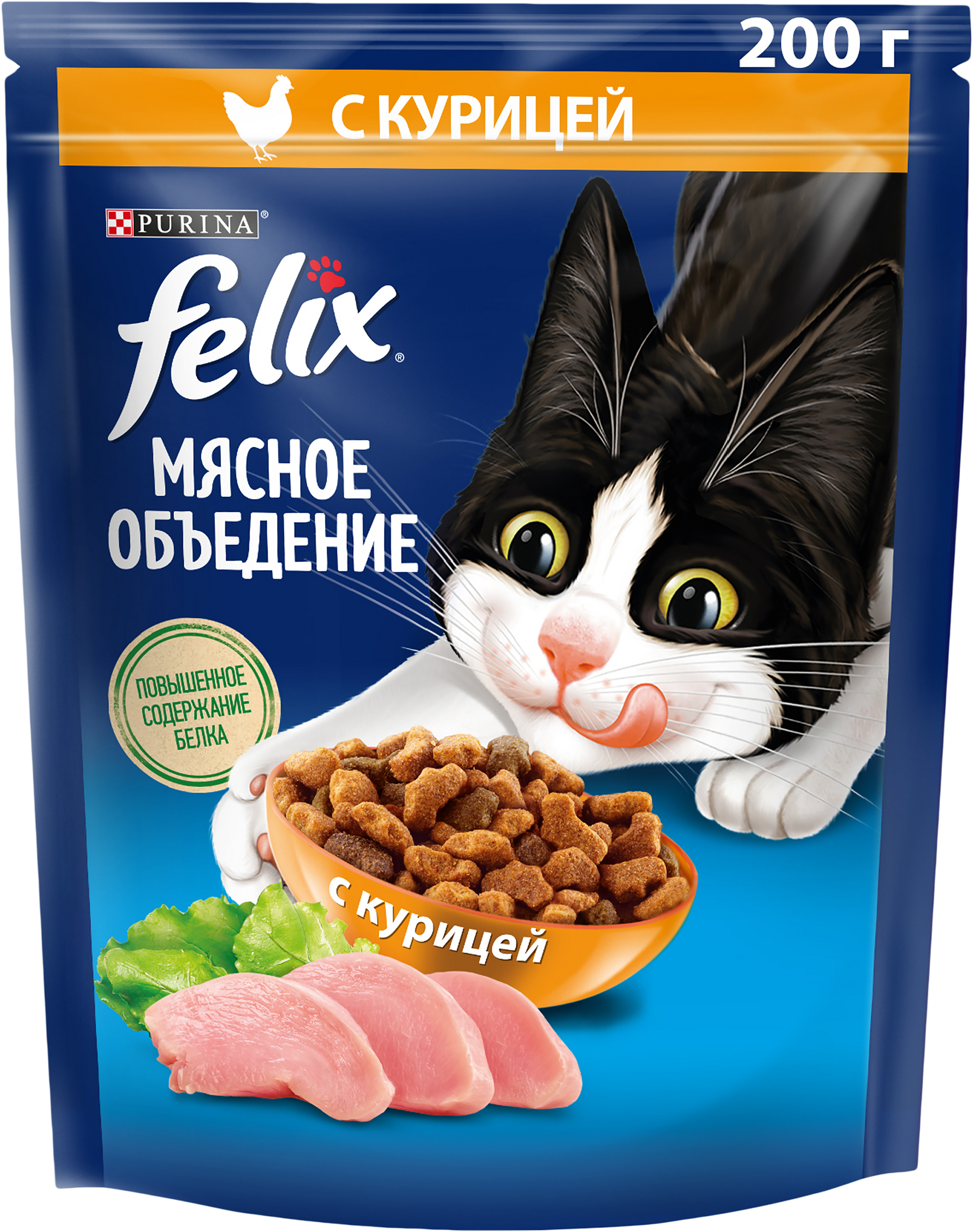 Изображение товара Корм сухой для взрослых кошек FELIX Мясное объедение Курица, 200г Изображение товара Корм сухой для взрослых кошек FELIX Мясное объедение Курица, 200г