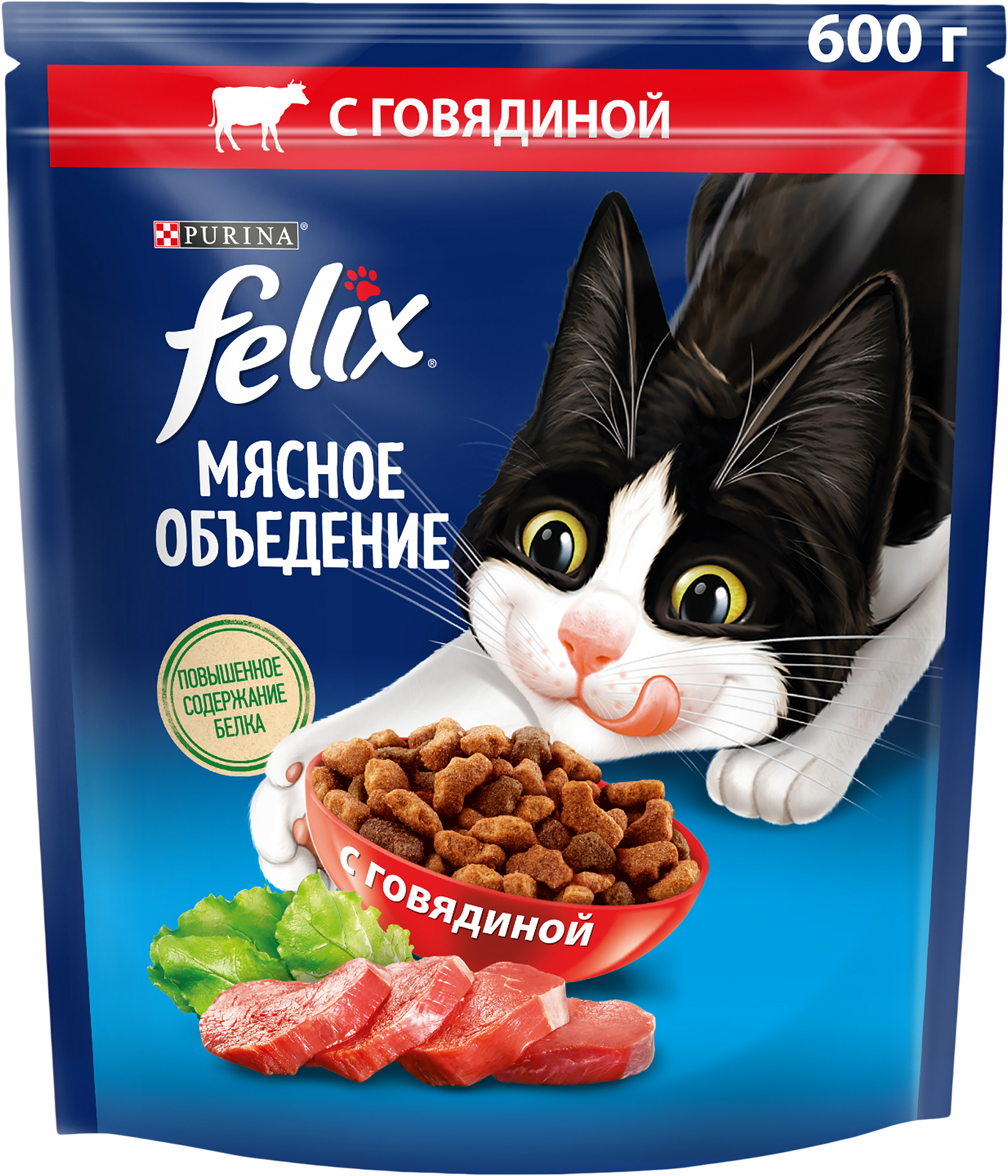 Изображение товара Сухой корм для взрослых кошек FELIX Говядина 600г Мясное объедение