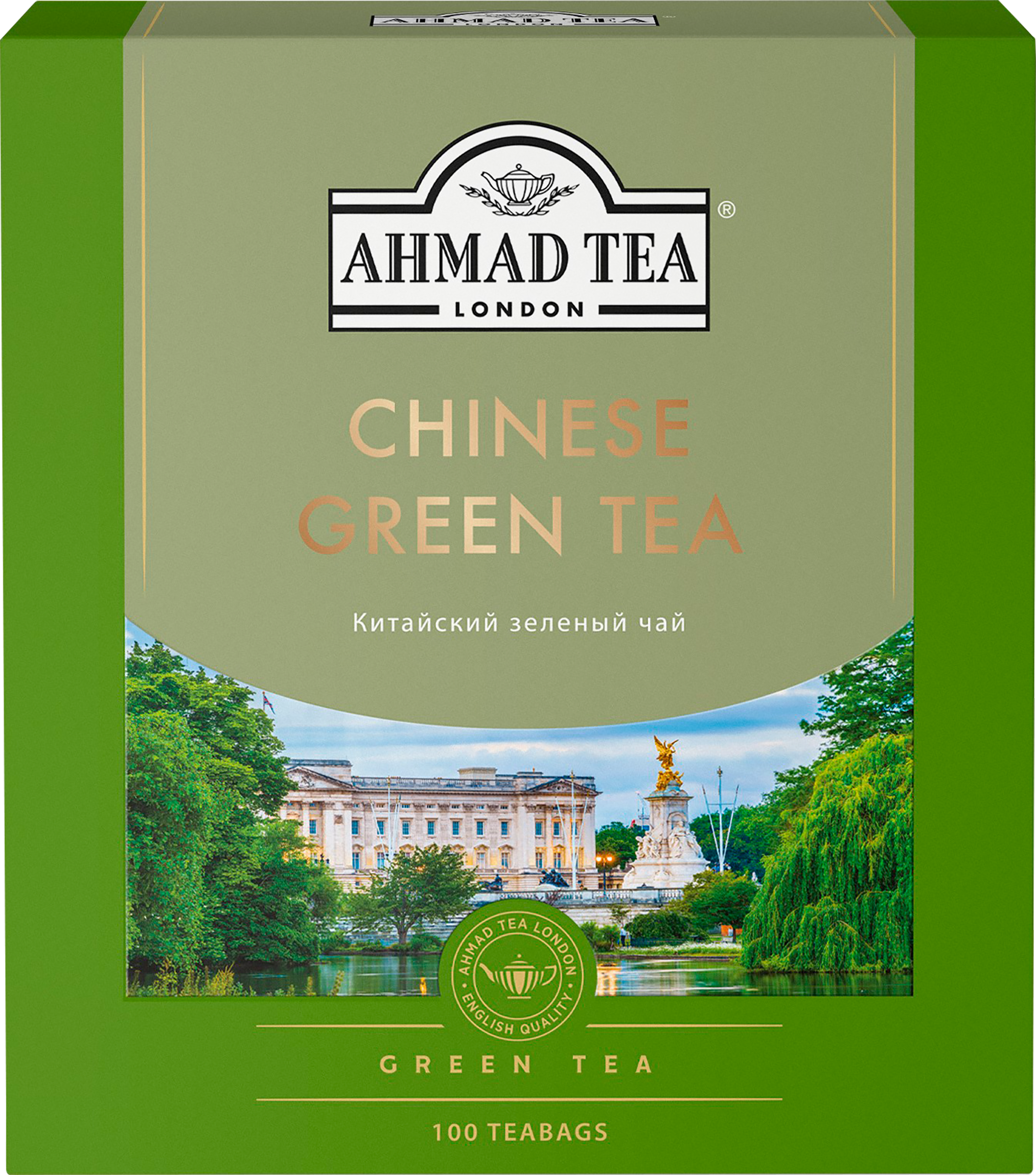 Изображение товара Зеленый чай AHMAD TEA Китайский 100 пакетиков натуральный вкус и польза Изображение товара Зеленый чай AHMAD TEA Китайский 100 пакетиков натуральный вкус и польза