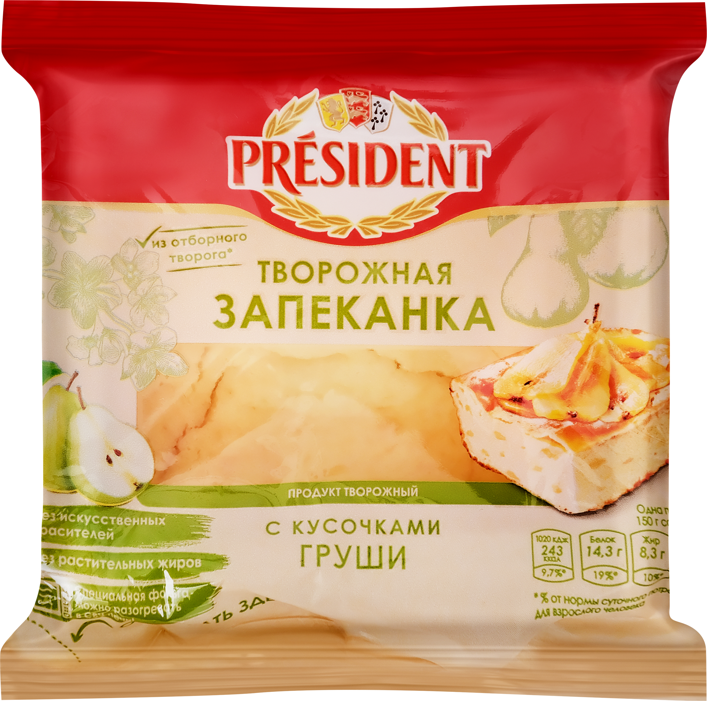 Изображение товара Творожная запеканка PRESIDENT с грушей 150г без добавок Изображение товара Творожная запеканка PRESIDENT с грушей 150г без добавок