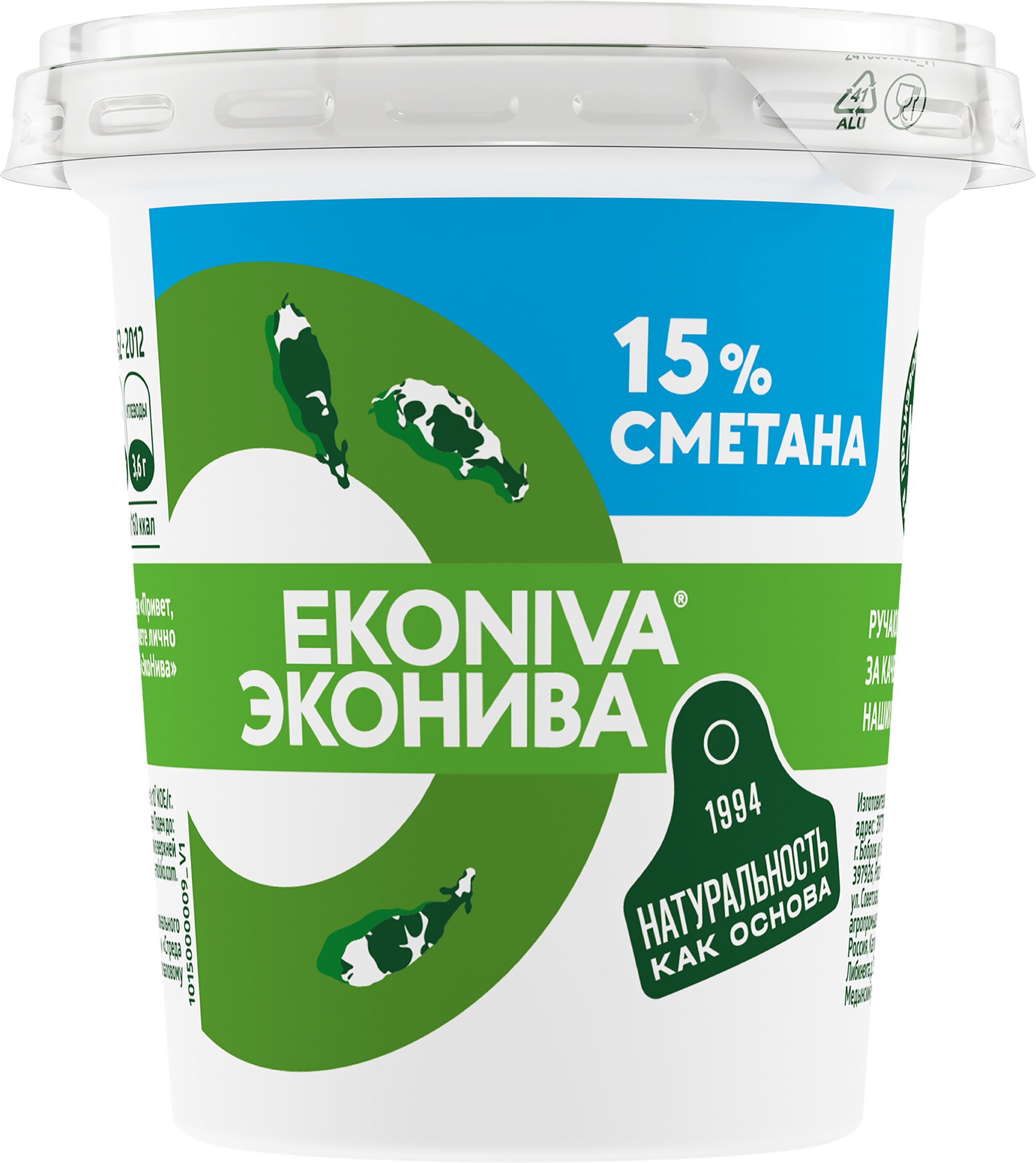 Изображение товара Сметана ЭКОНИВА 15% натуральная, 300г - классический молочный продукт