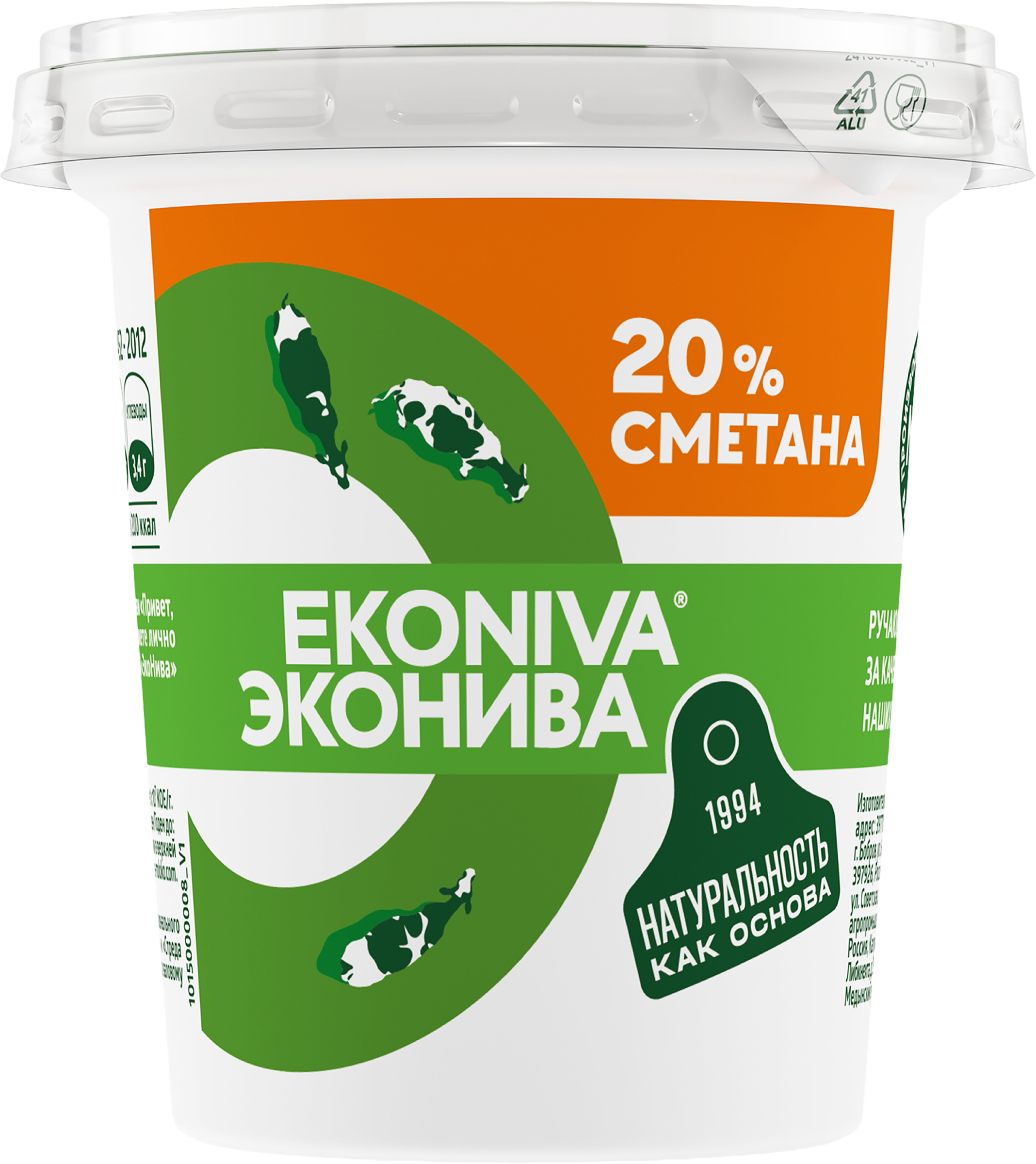 Изображение товара Сметана ЭКОНИВА 20%, без змж, 300г