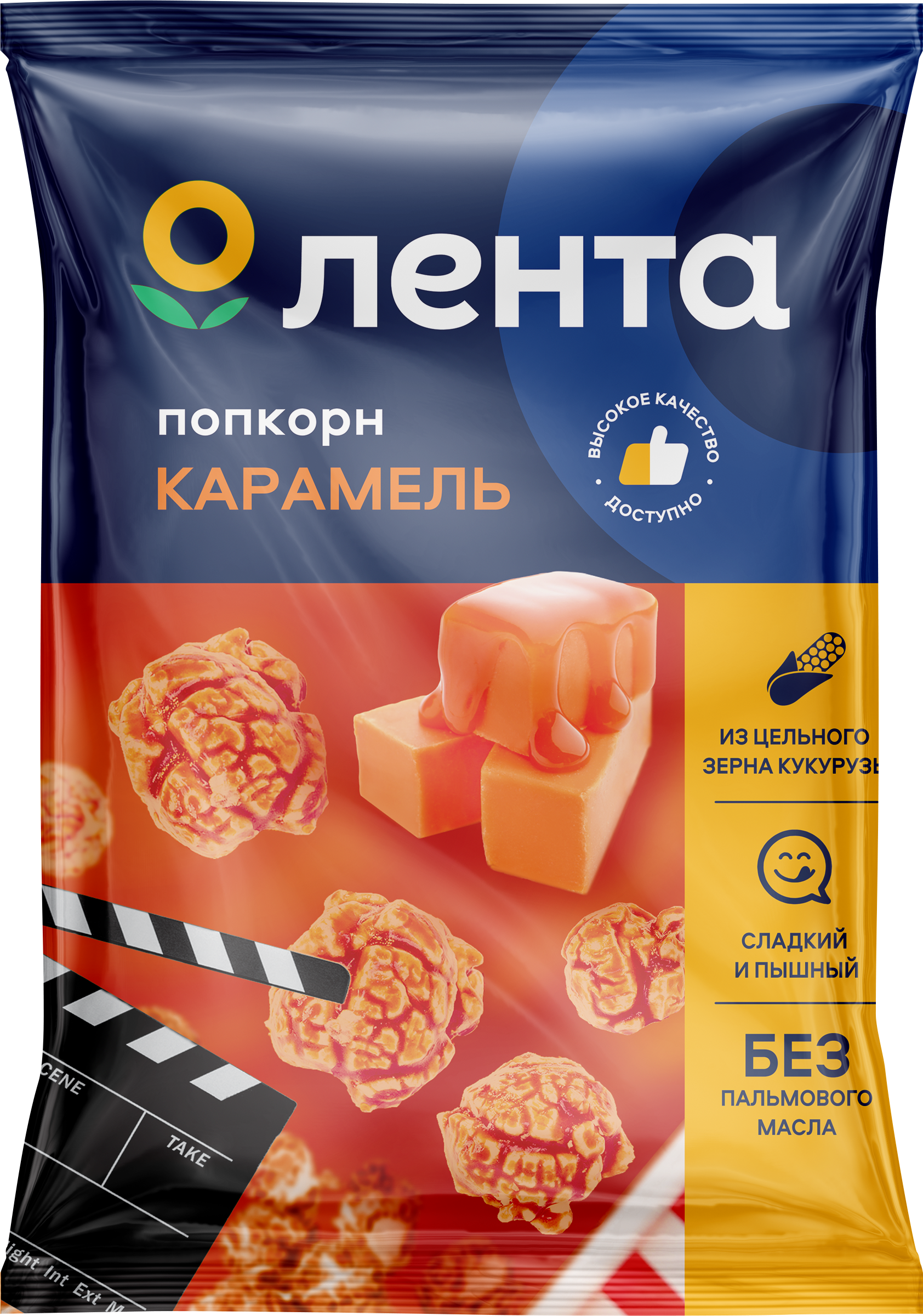 Изображение товара Попкорн ЛЕНТА Карамель без пальмового масла 230г натуральный вкус Изображение товара Попкорн ЛЕНТА Карамель без пальмового масла 230г натуральный вкус