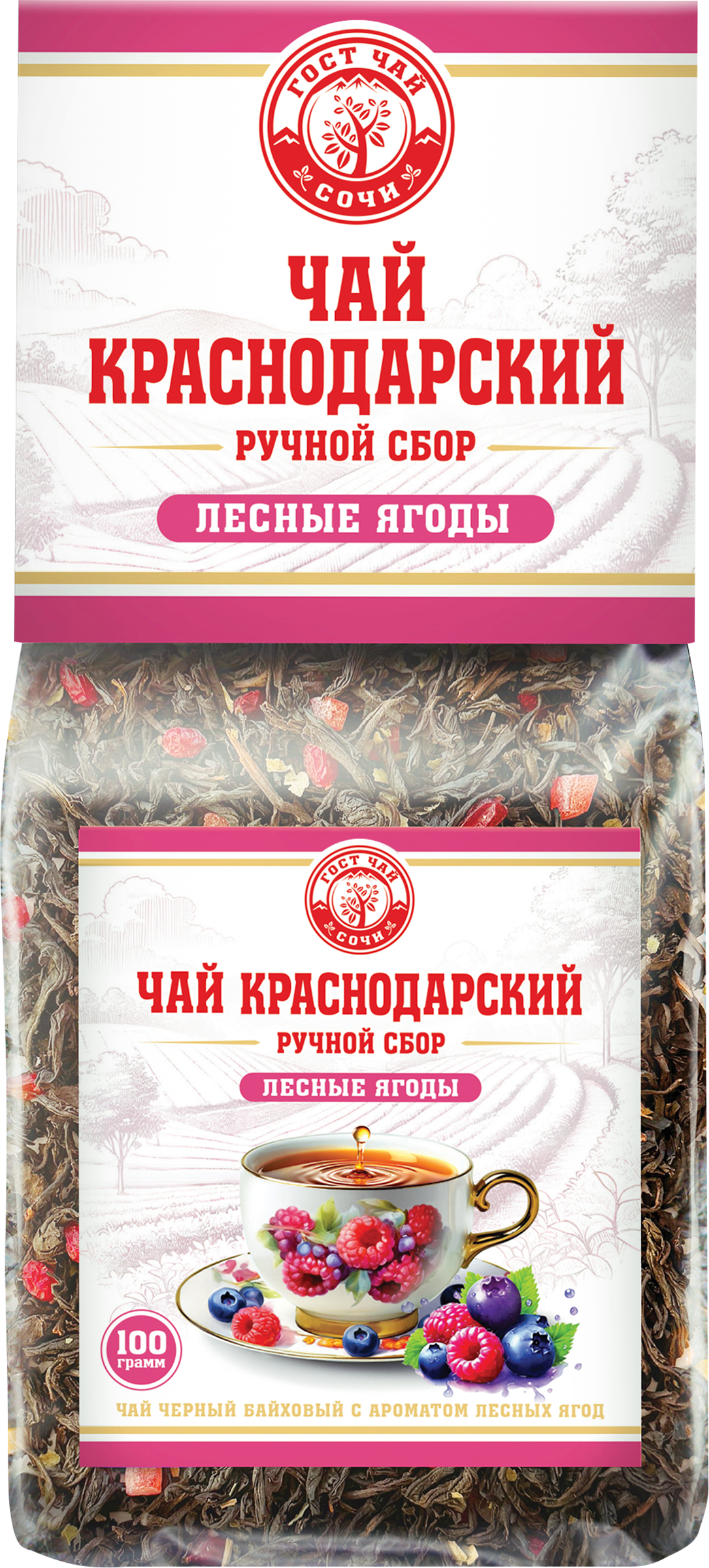 Изображение товара Чай черный КРАСНОДАРСКИЙ ГОСТ с лесными ягодами, 100 г Изображение товара Чай черный КРАСНОДАРСКИЙ ГОСТ с лесными ягодами, 100 г