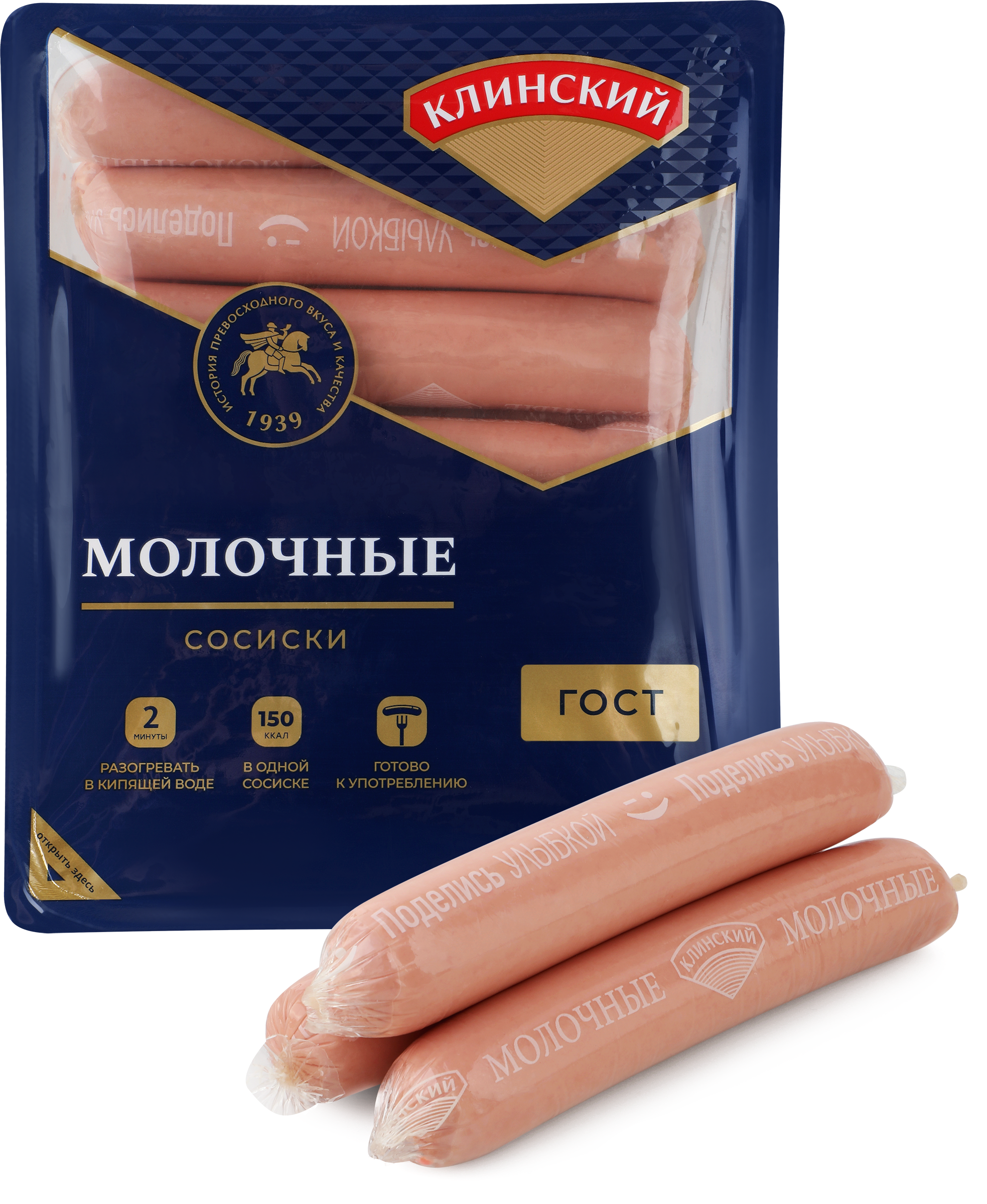 Изображение товара Сосиски МК КЛИНСКИЙ Молочные ГОСТ - весовые Изображение товара Сосиски МК КЛИНСКИЙ Молочные ГОСТ - весовые