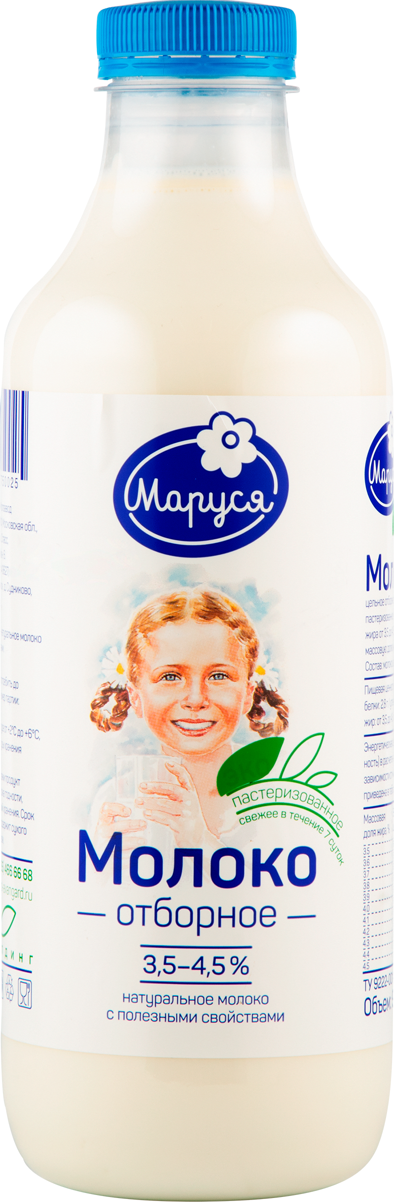 Изображение товара Молоко пастеризованное МАРУСЯ отборное 3,5–4,5%, без змж, 930мл