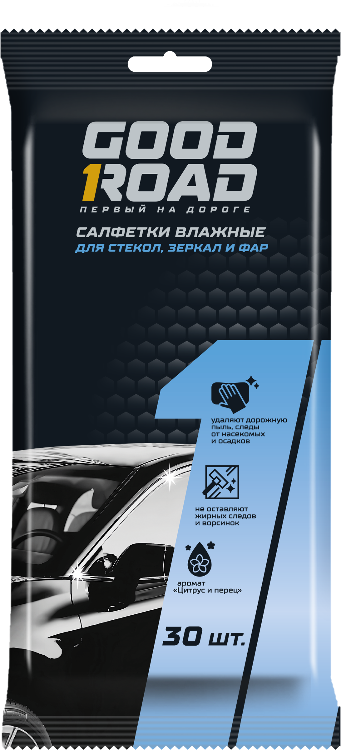 Изображение товара Салфетки влажные для стекол, зеркал и фар GOOD ROAD Арт. 02099, 30шт Изображение товара Салфетки влажные для стекол, зеркал и фар GOOD ROAD Арт. 02099, 30шт