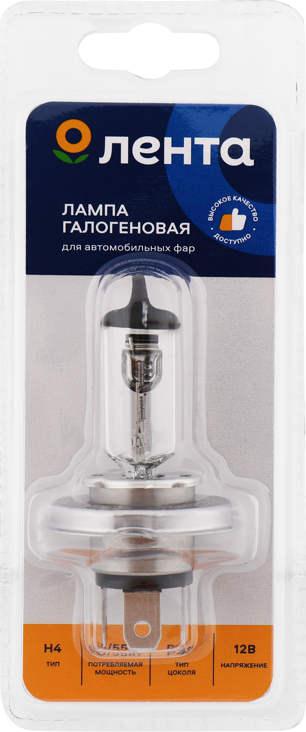 Изображение товара Лампа галогенная для фар ЛЕНТА H4, 60/55W Арт. H4 12V60/55W Изображение товара Лампа галогенная для фар ЛЕНТА H4, 60/55W Арт. H4 12V60/55W