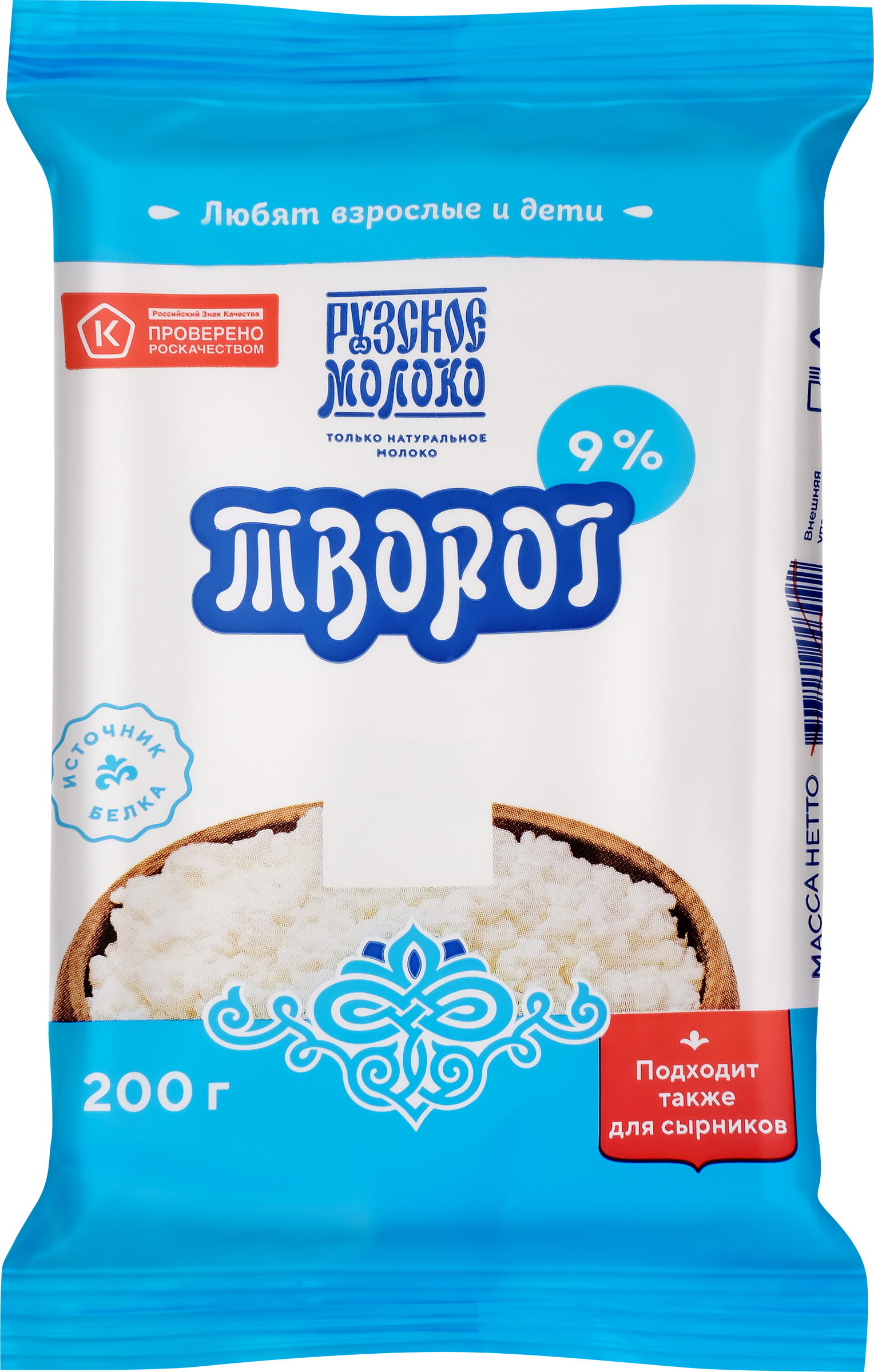 Изображение товара Творог РУЗСКИЙ 9%, 200г натуральный продукт из цельного молока Изображение товара Творог РУЗСКИЙ 9%, 200г натуральный продукт из цельного молока