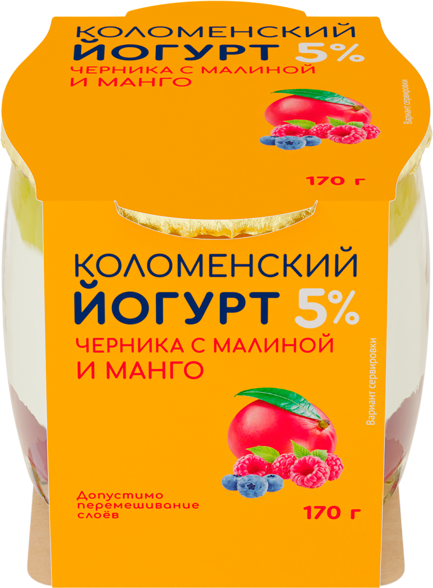 Изображение товара Йогурт КОЛОМЕНСКИЙ Черника малина и манго 5% 170г стеклянная банка Изображение товара Йогурт КОЛОМЕНСКИЙ Черника малина и манго 5% 170г стеклянная банка