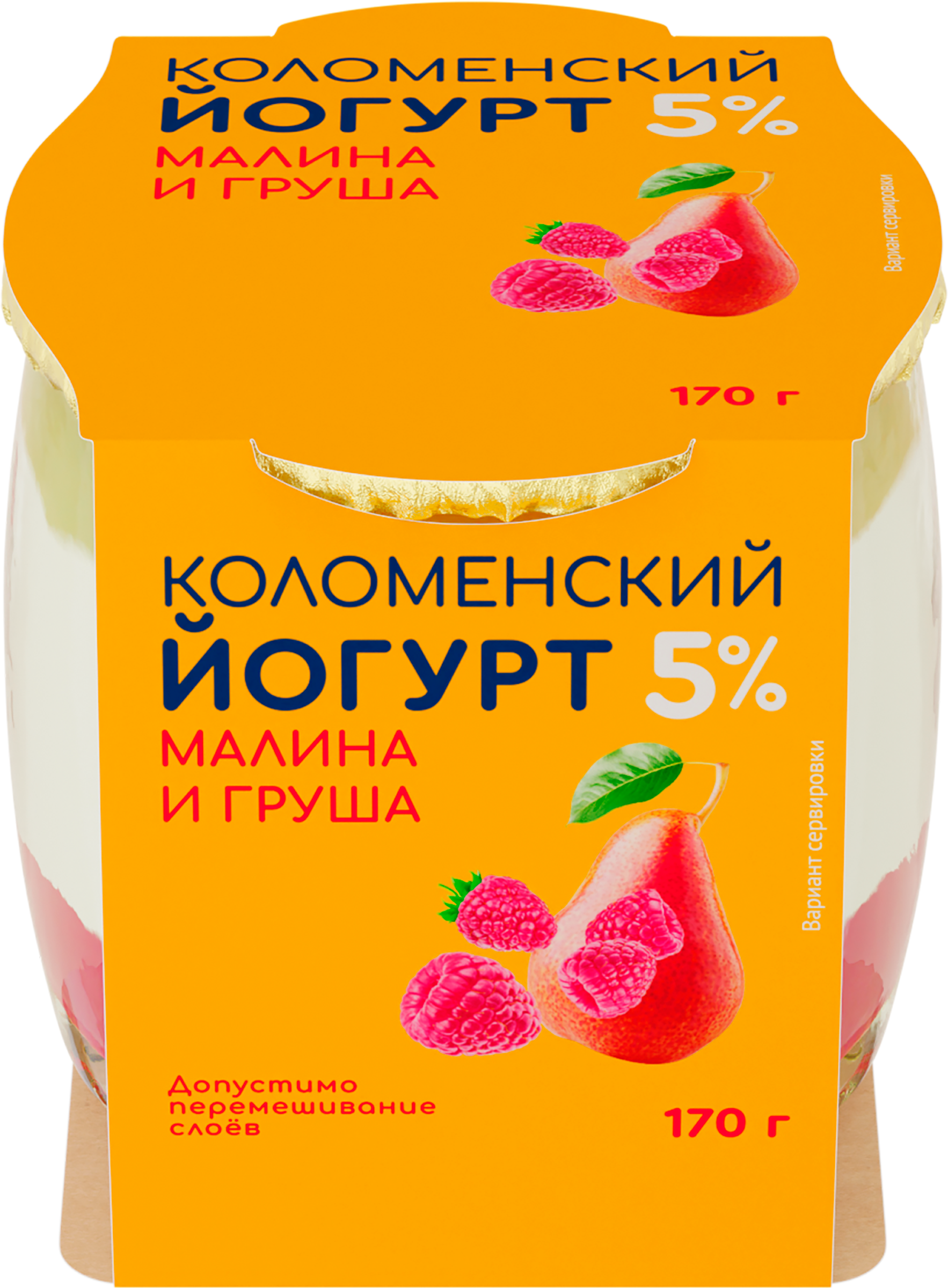 Изображение товара Йогурт КОЛОМЕНСКИЙ Малина и груша 5% - натуральный фруктово-ягодный йогурт