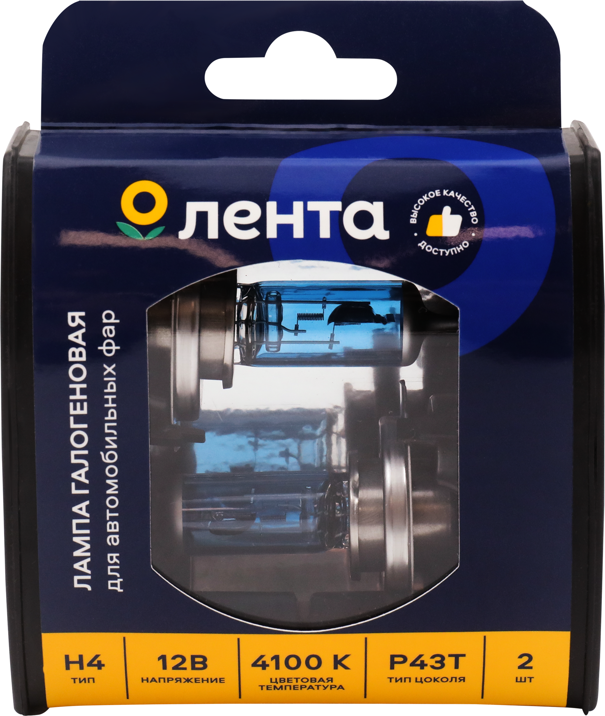Изображение товара Лампа галогенная для фар ЛЕНТА H4, 60/55W, 4100K Арт. H4 12V60/55W, 2шт Изображение товара Лампа галогенная для фар ЛЕНТА H4, 60/55W, 4100K Арт. H4 12V60/55W, 2шт