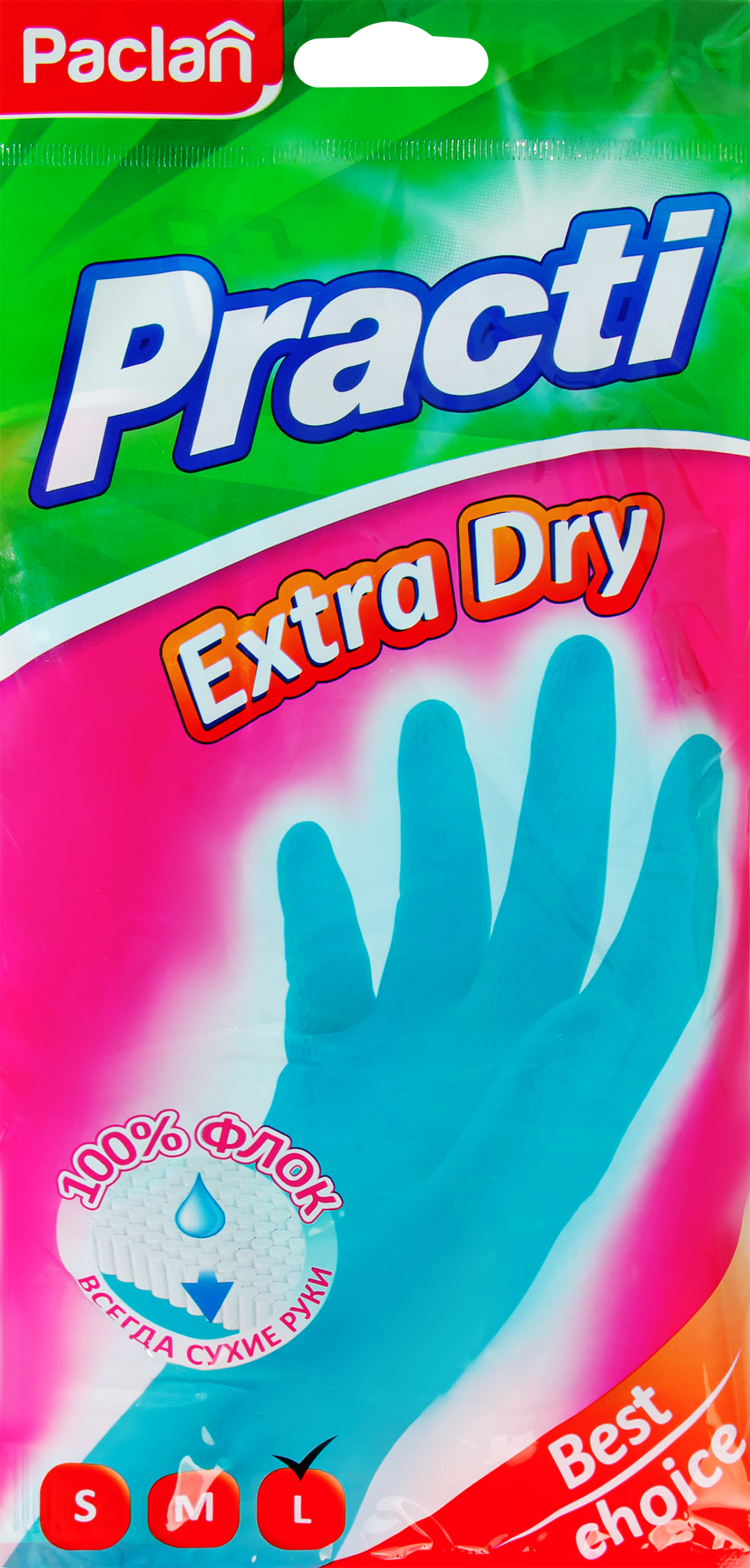 Изображение товара Хозяйственные перчатки PACLAN Extra Dry L синие для защиты рук Изображение товара Хозяйственные перчатки PACLAN Extra Dry L синие для защиты рук