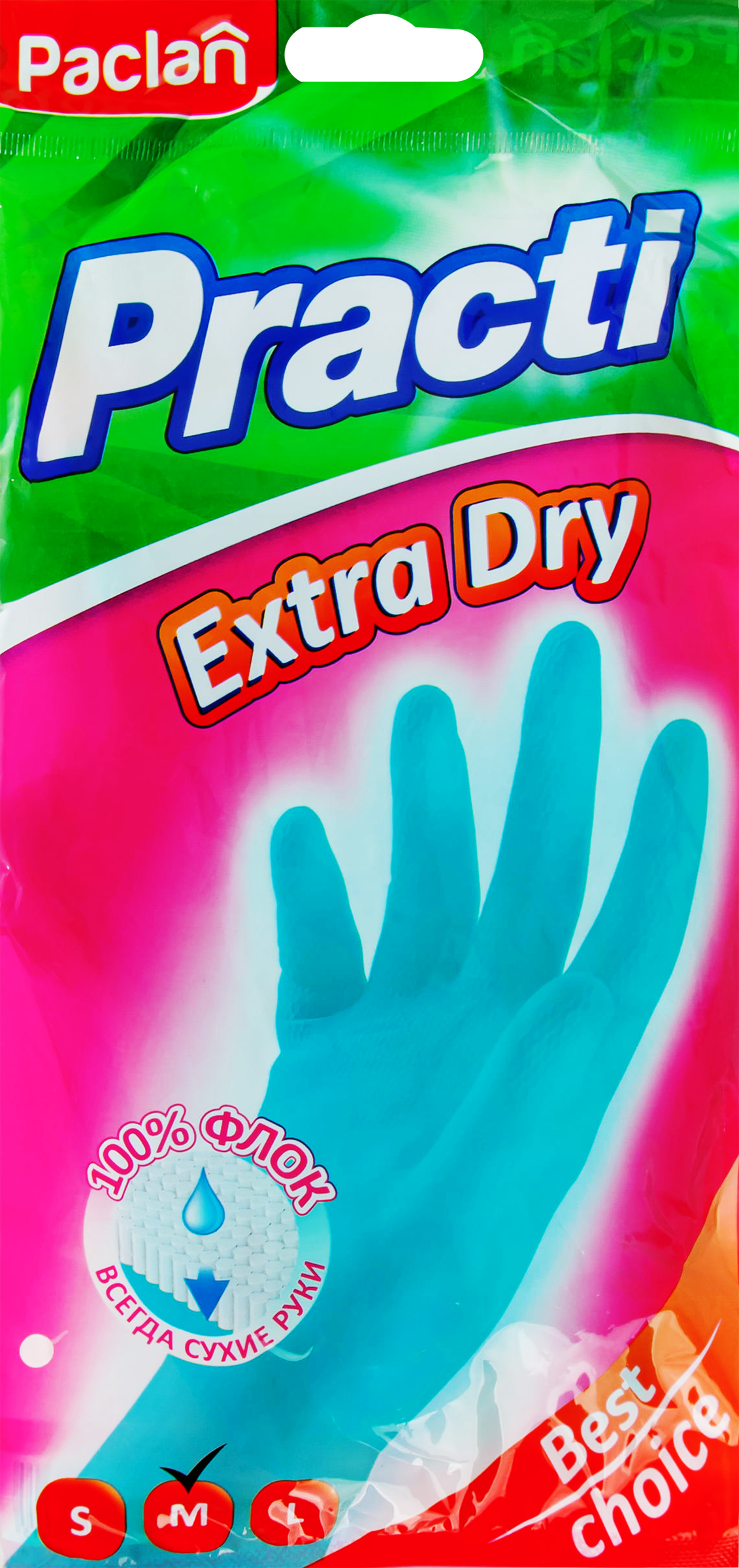 Изображение товара Перчатки хозяйственные PACLAN Extra Dry размер М для уборки и защиты рук Изображение товара Перчатки хозяйственные PACLAN Extra Dry размер М для уборки и защиты рук