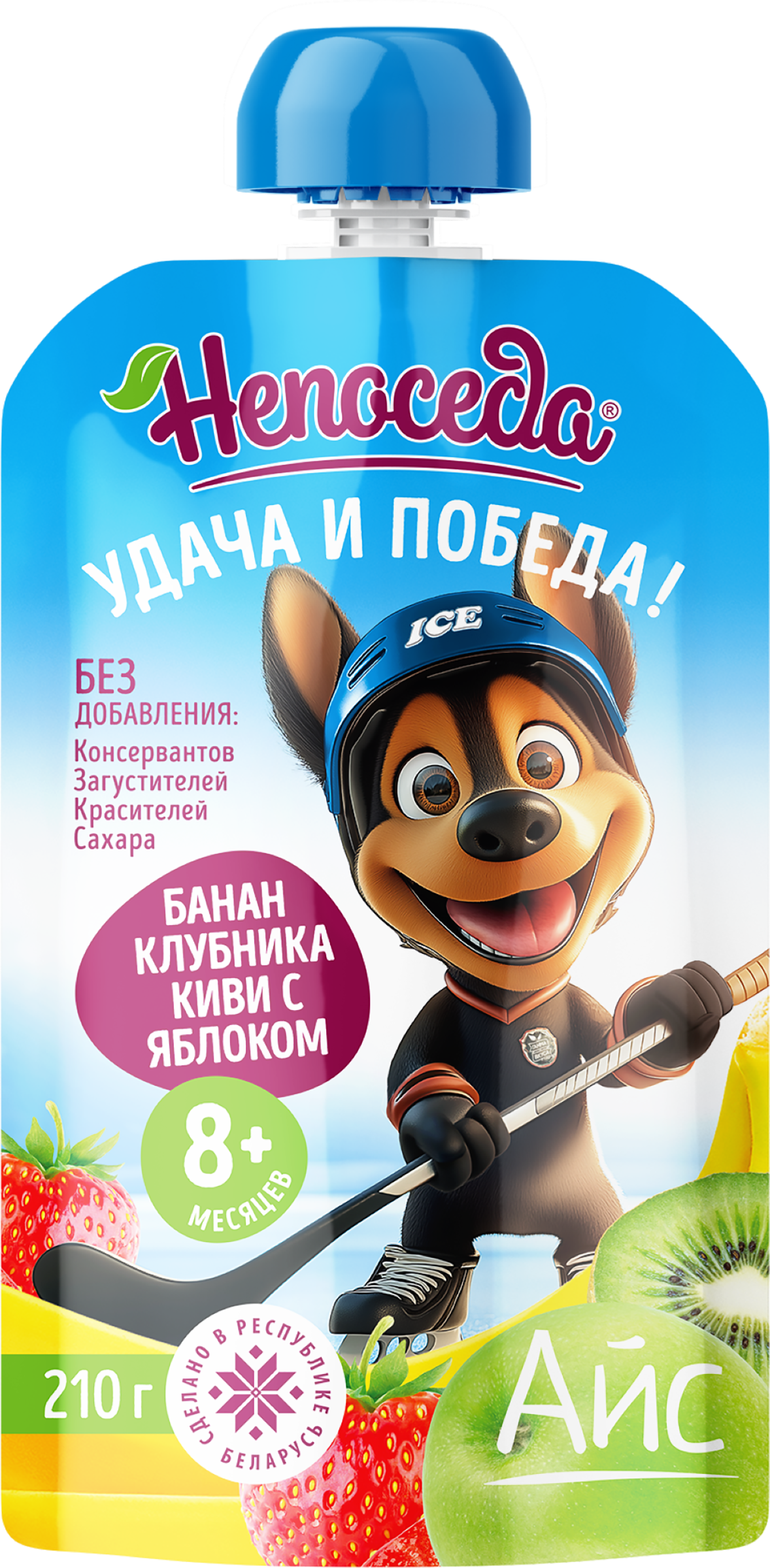 Изображение товара Пюре фруктово-ягодный НЕПОСЕДА Яблоко, банан, клубника и киви, с 8 месяцев, 210г Изображение товара Пюре фруктово-ягодный НЕПОСЕДА Яблоко, банан, клубника и киви, с 8 месяцев, 210г
