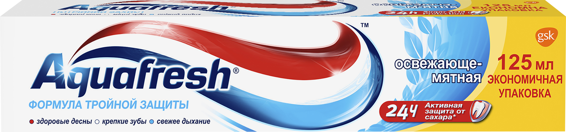 Изображение товара Зубная паста AQUAFRESH тройной защиты с мятным ароматом 125 мл