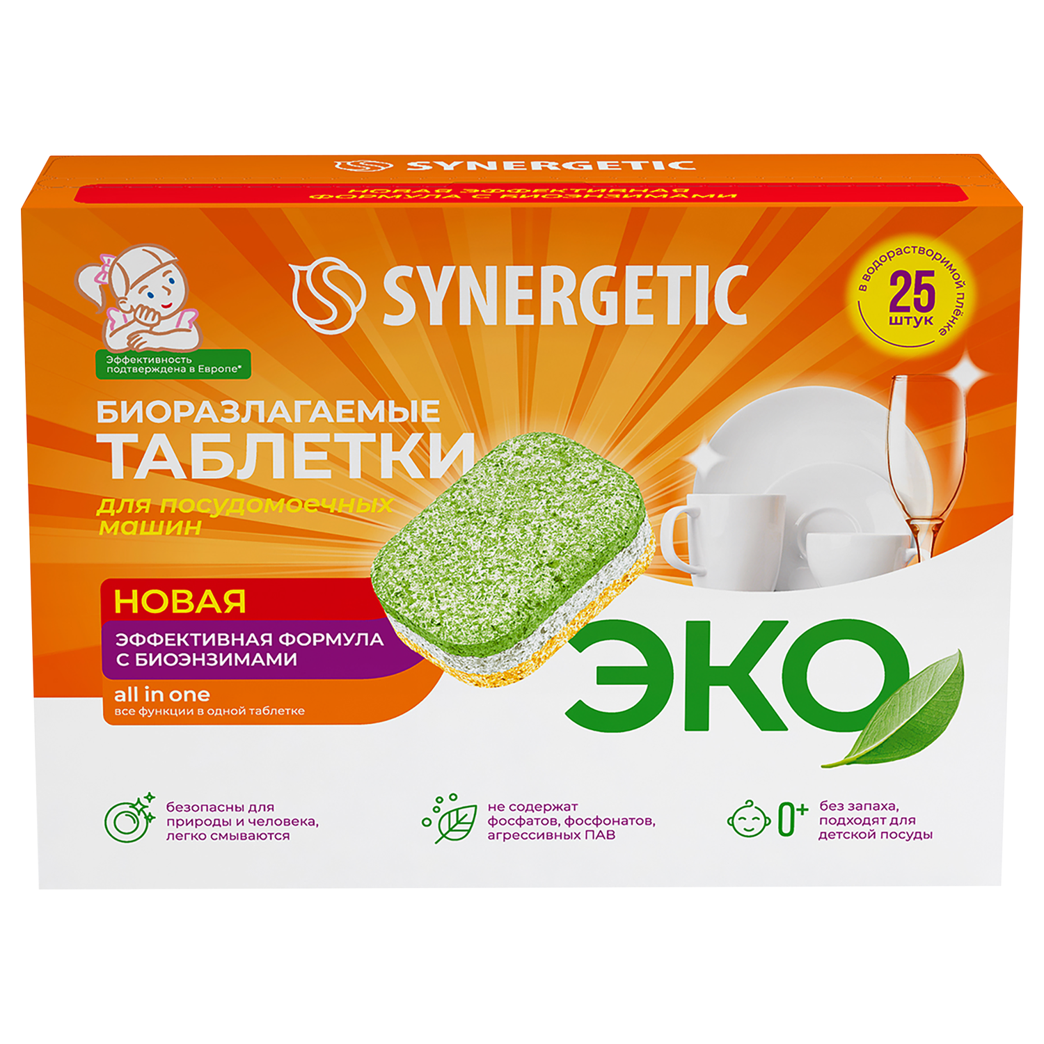 Изображение товара Таблетки для посудомоечной машины SYNERGETIC биоразлагаемые бесфосфатные, 25шт